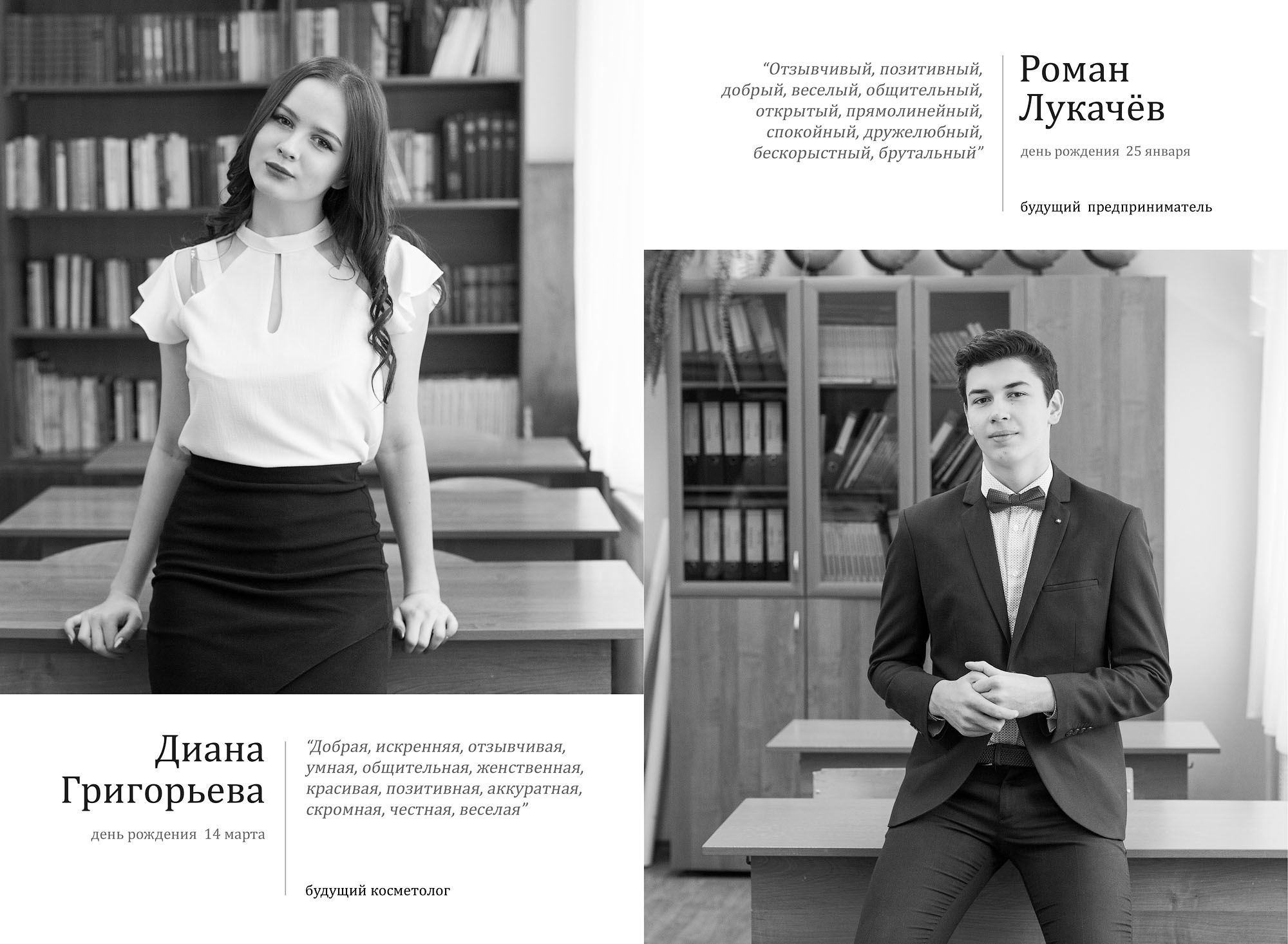 Выпускной альбом 9 А класс школа 5 в Вологде