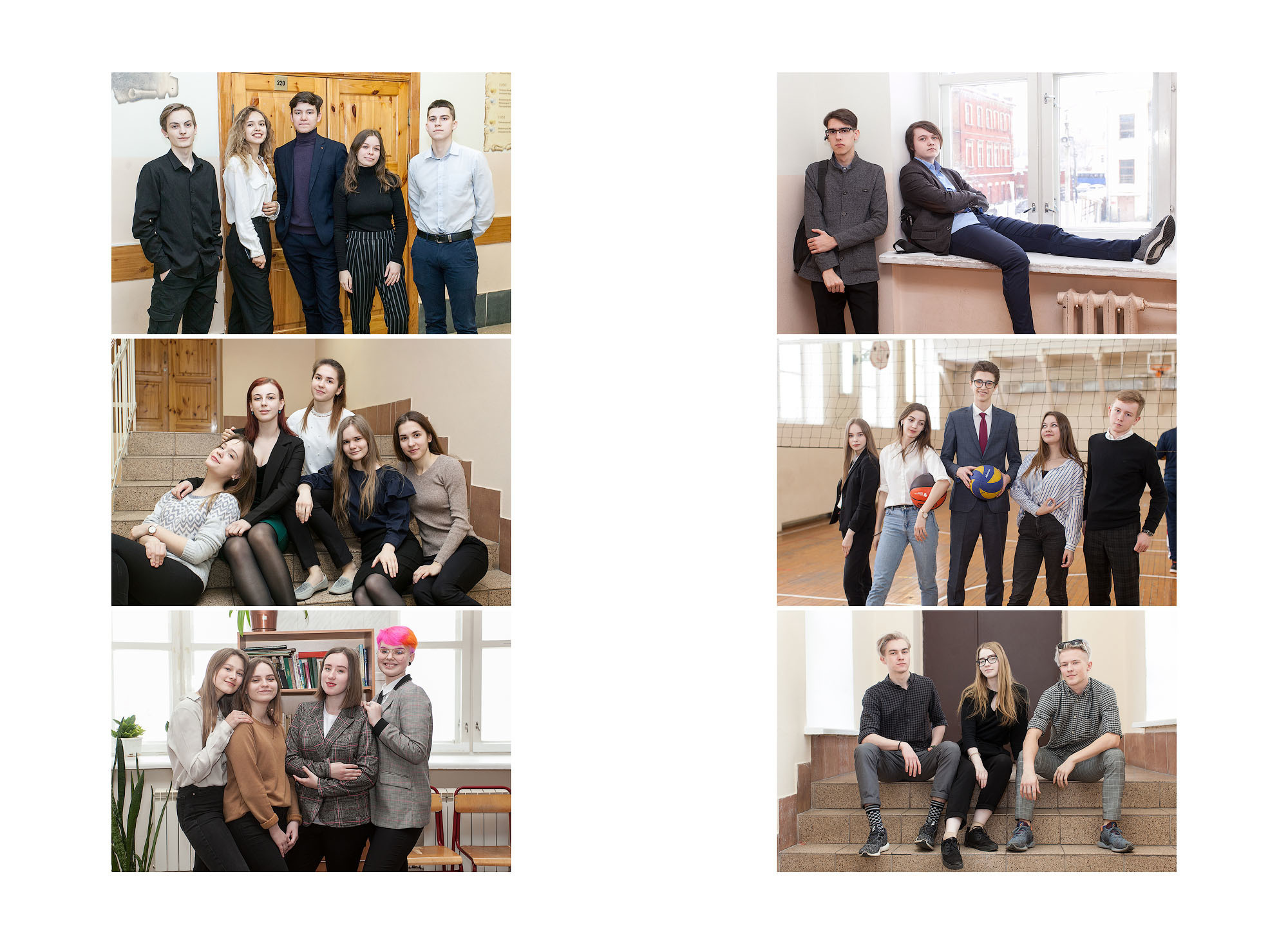 Выпускной альбом 11 В класса школа 1 в Вологде 2020