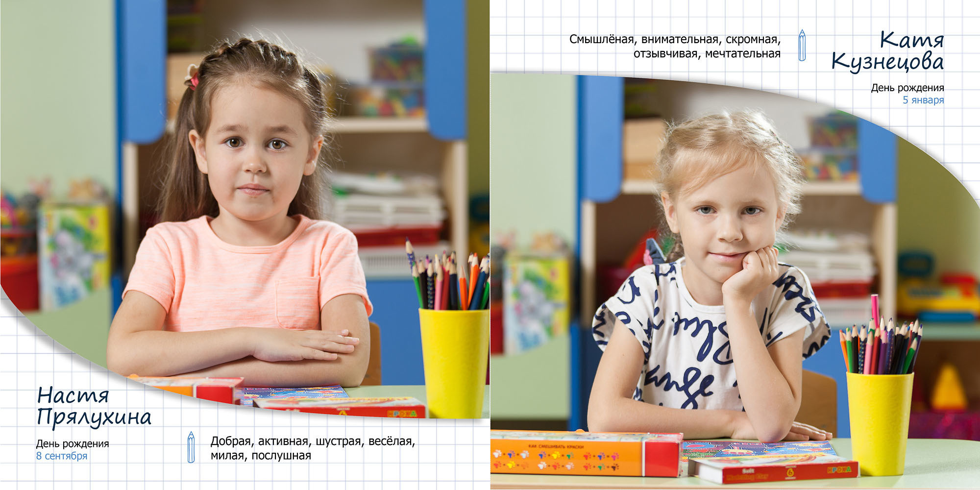 Выпускной альбом в детском саду 109 в Вологда 2020