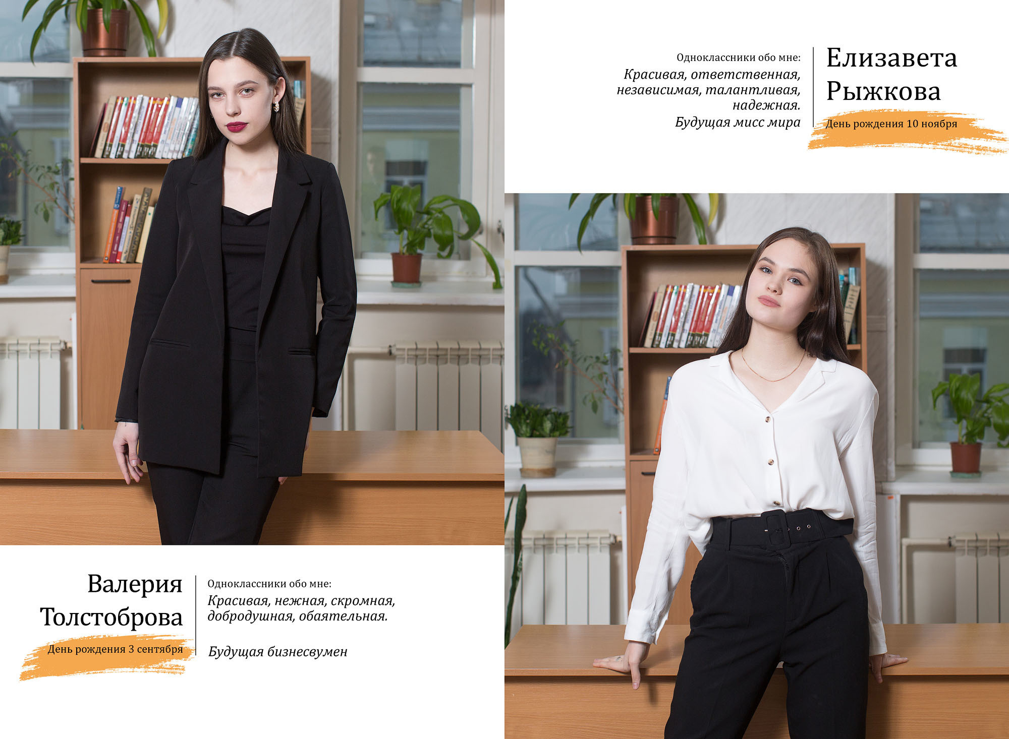 Выпускной альбом 11 А класса школа 1 в Вологде