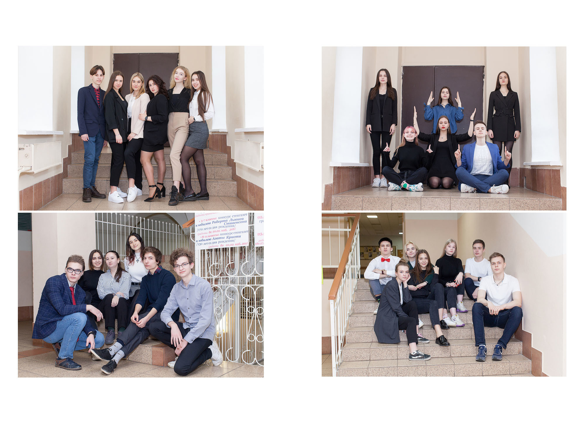 Выпускной альбом 11 А класса школа 1 в Вологде