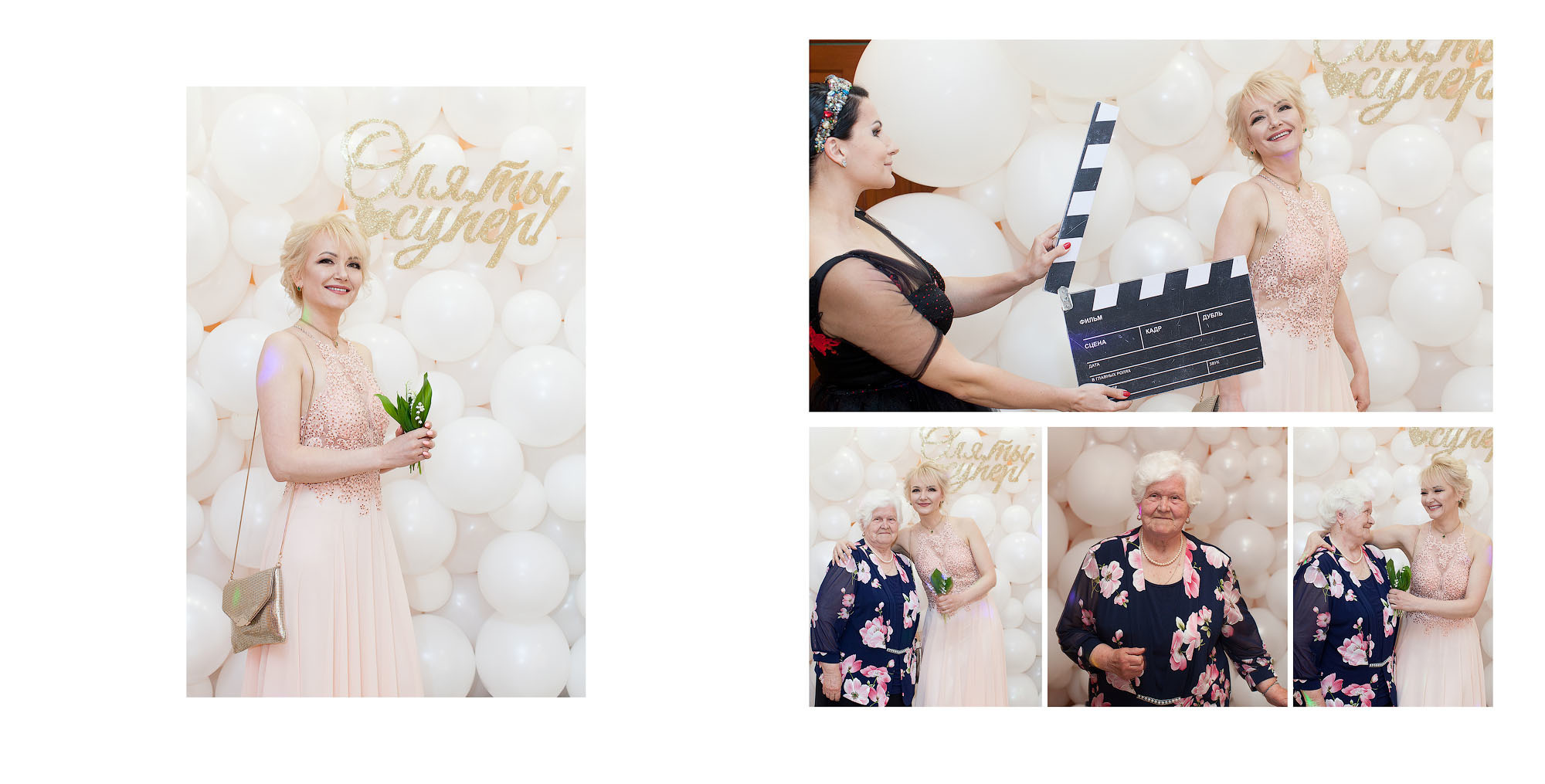 Фотограф, видеограф на юбилей