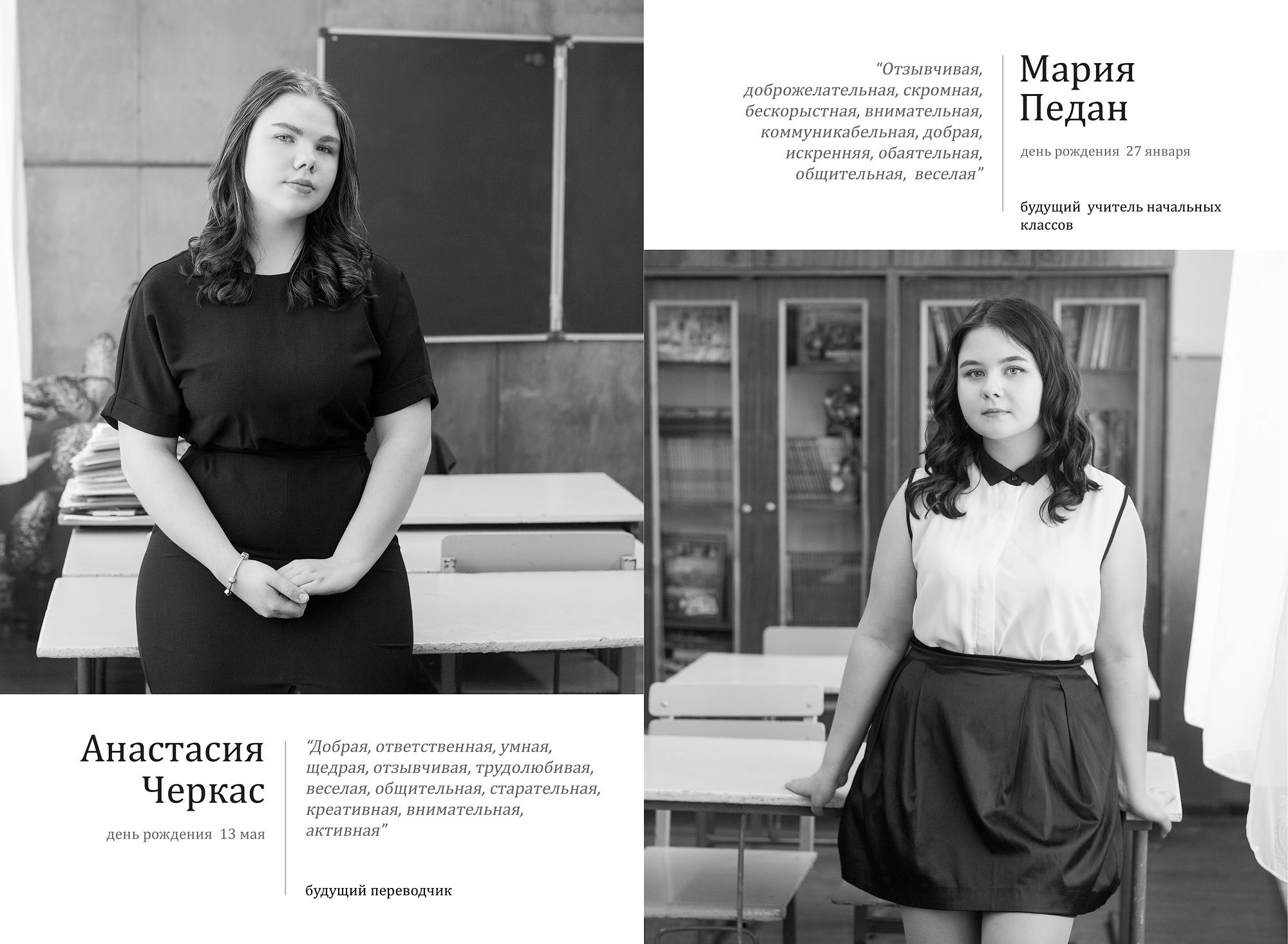 Выпускной альбом 9 А класс школа 5 в Вологде