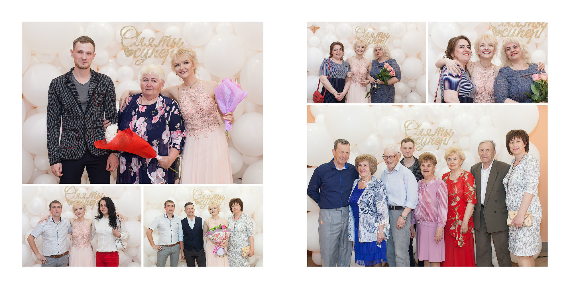 Фотограф, видеограф на юбилей