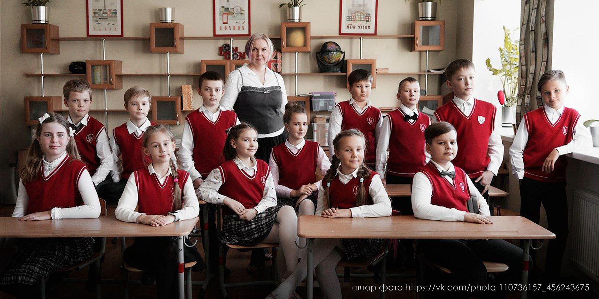 Выпускной альбом начальная школа