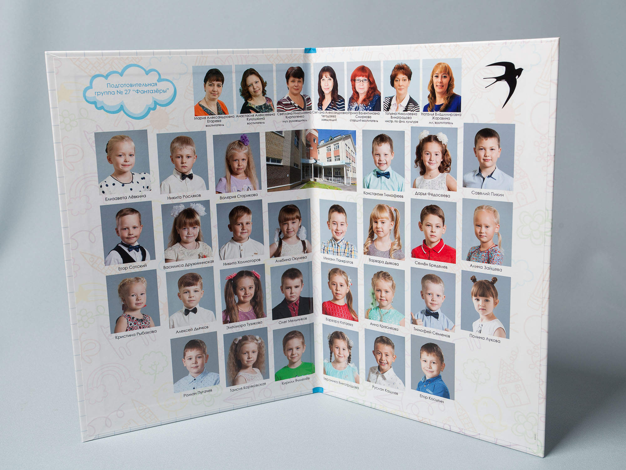 Выпускная папка для детского сада