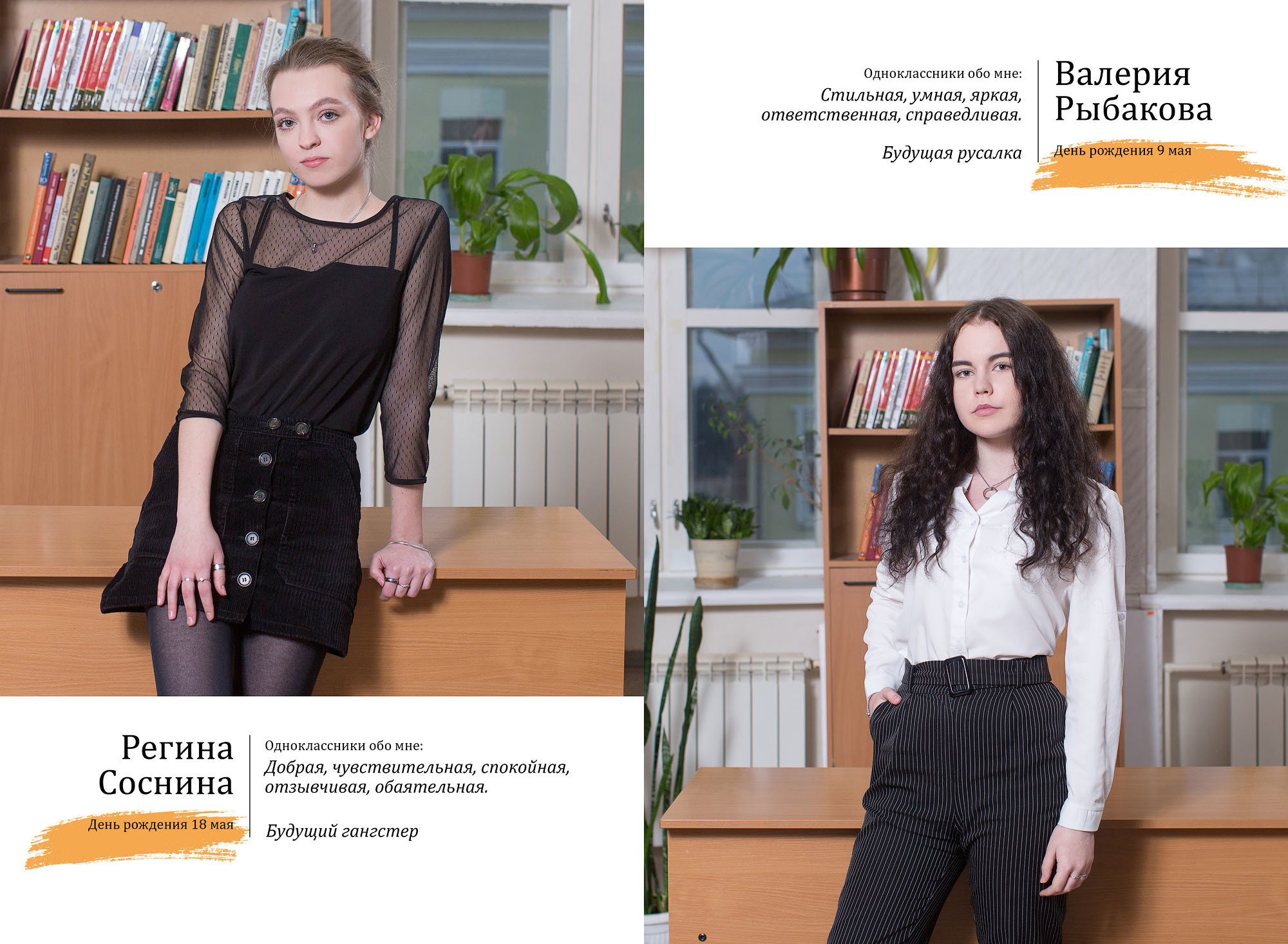 Выпускной альбом 11 А класса школа 1 в Вологде