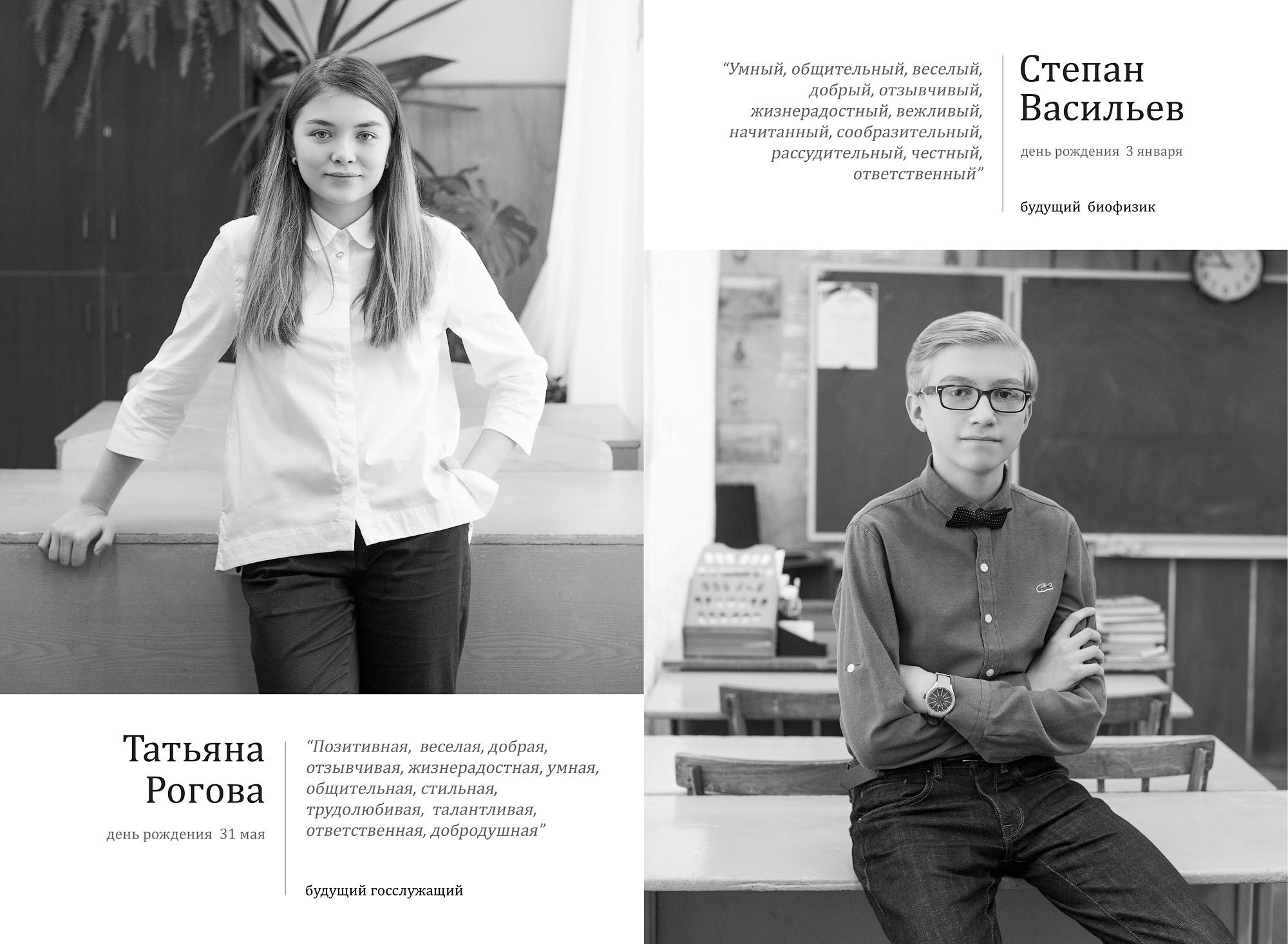 Выпускной альбом 9 А класс школа 5 в Вологде