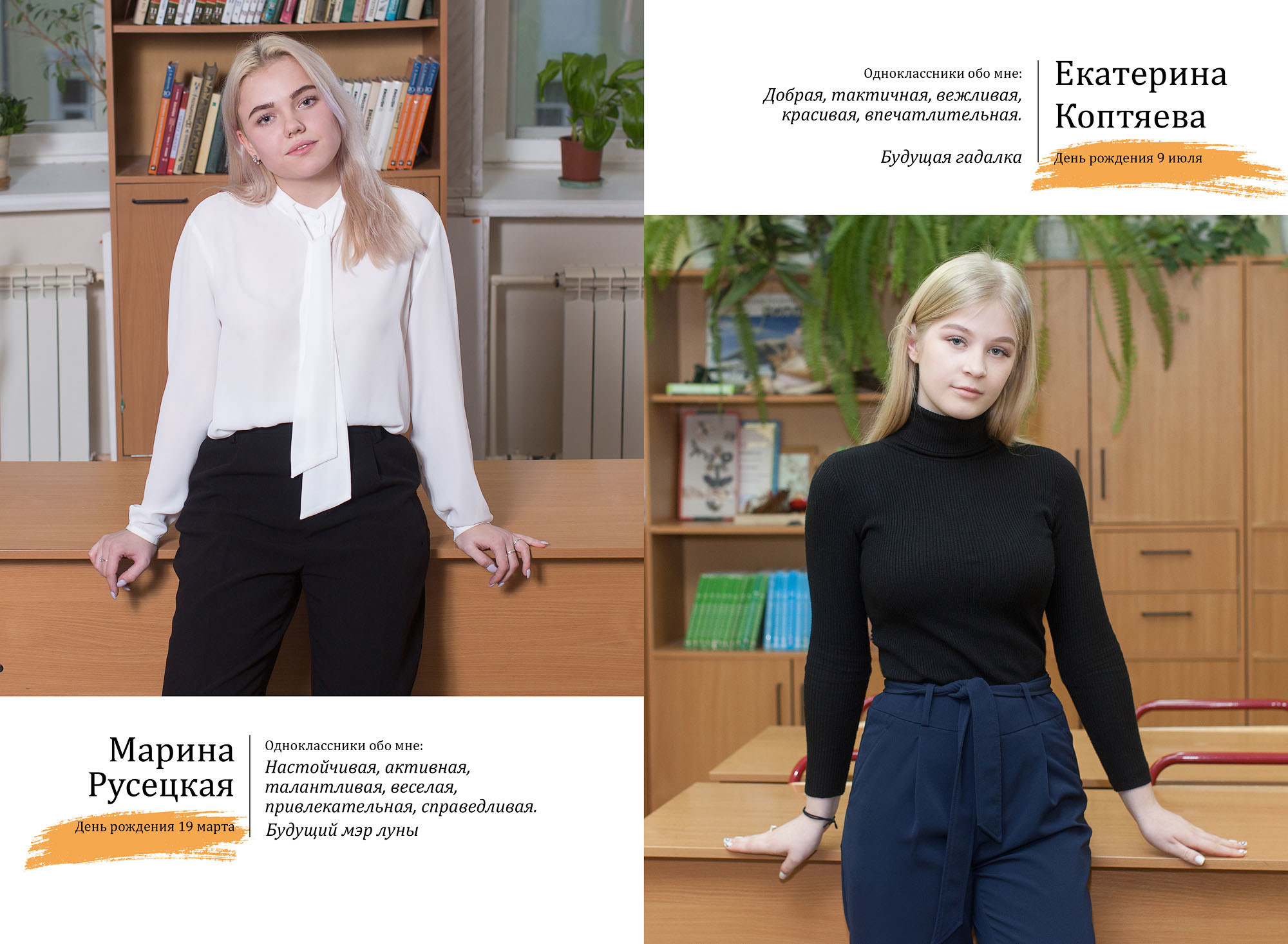 Выпускной альбом 11 А класса школа 1 в Вологде