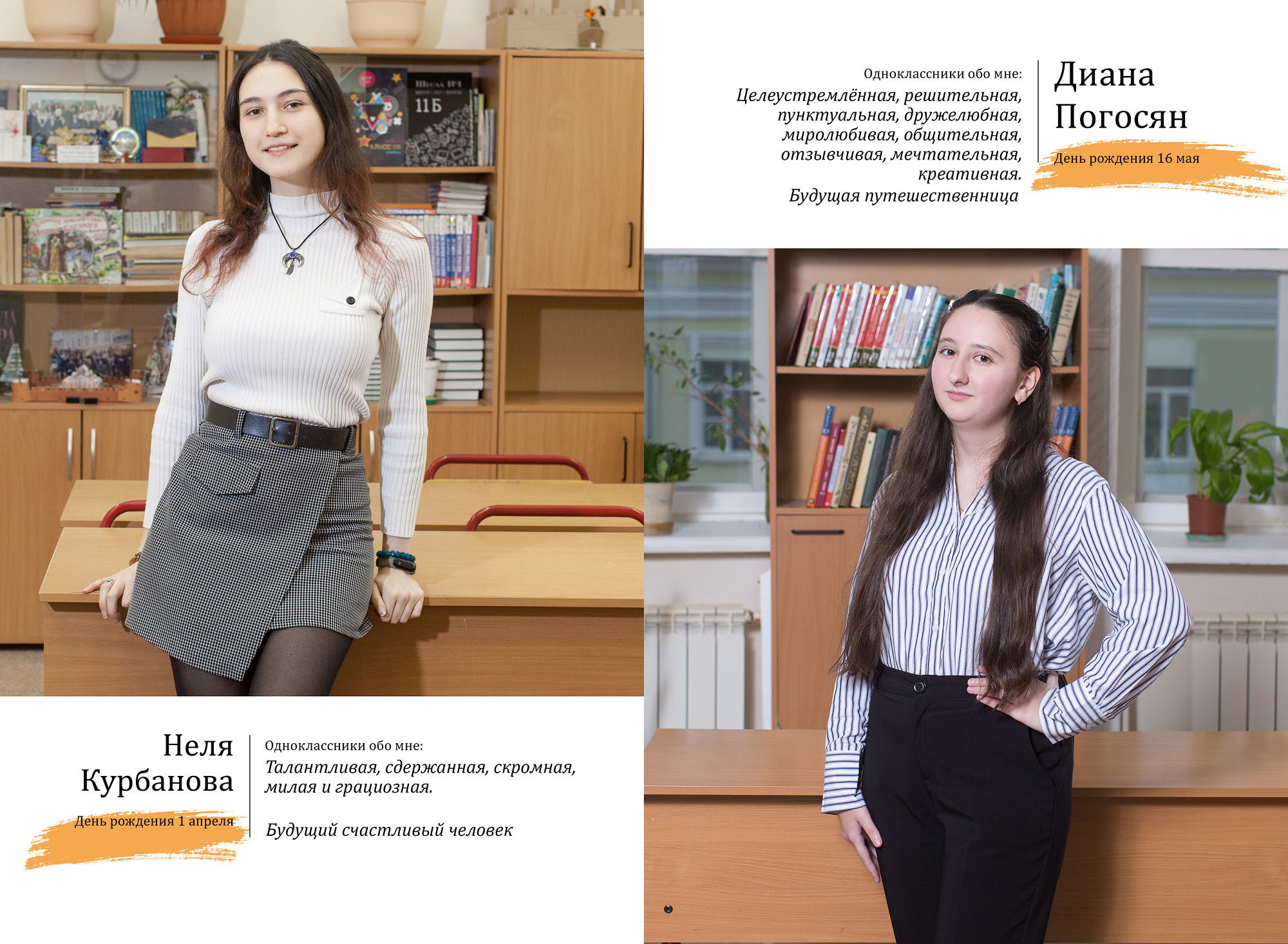 Выпускной альбом 11 А класса школа 1 в Вологде