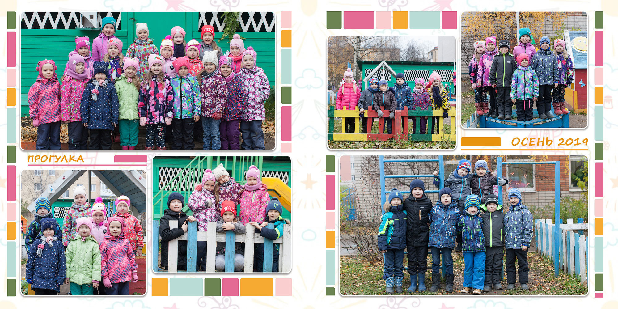 Выпускной альбом в детском саду 109 в Вологда 2020