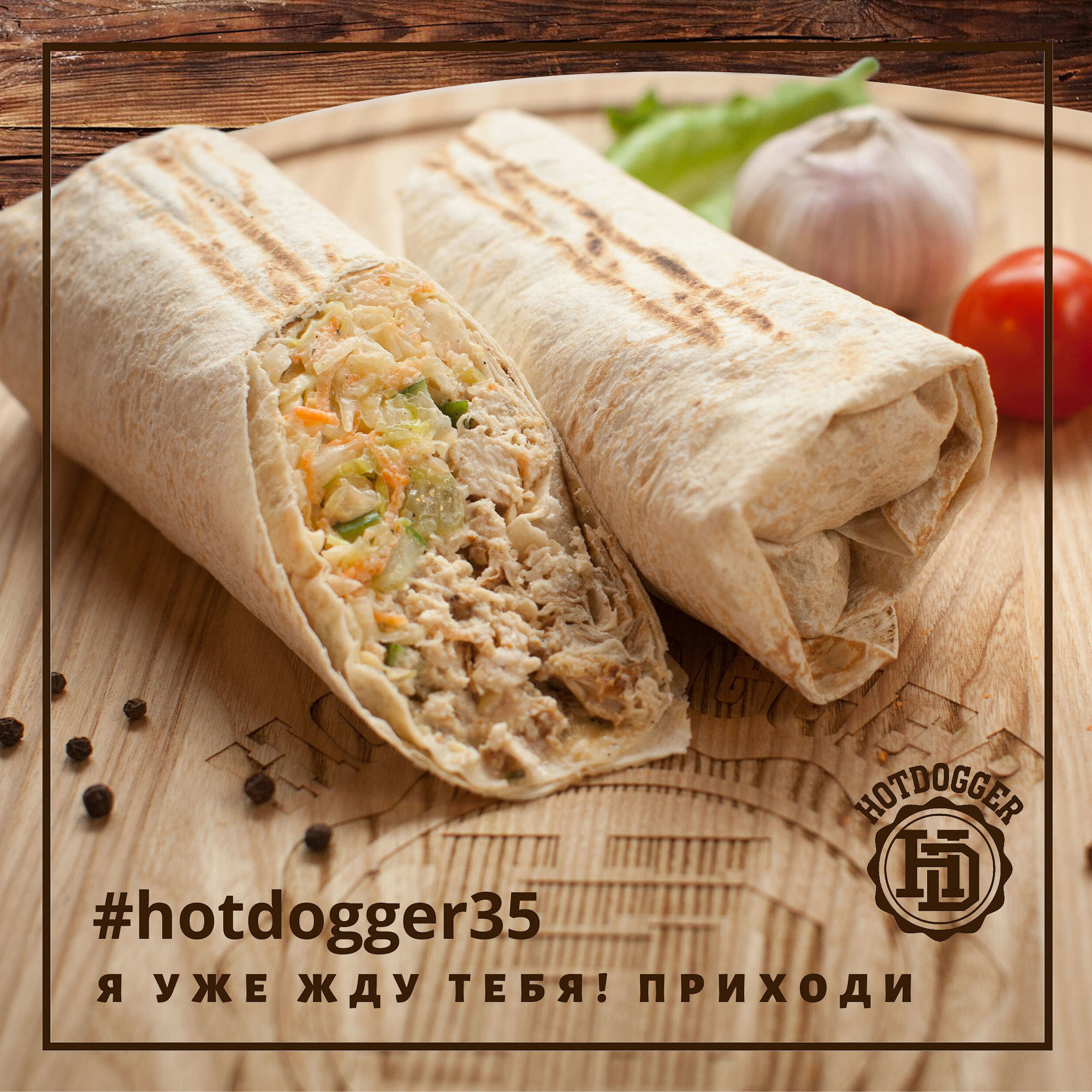 Фуд фотограф в Вологде