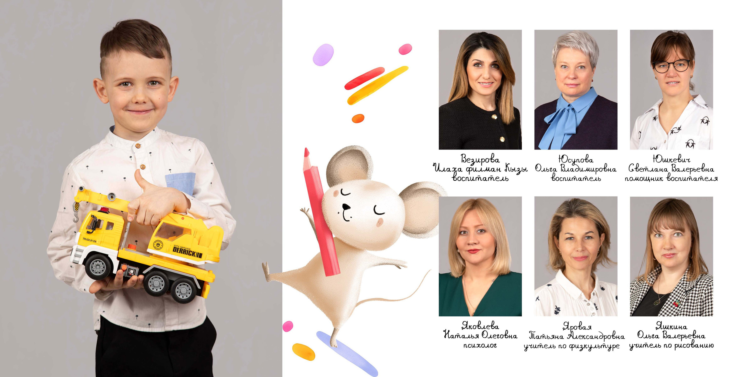 Кошки-мышки. Семейный и детский фотограф в Санкт-Петербург. Natalia Fadel