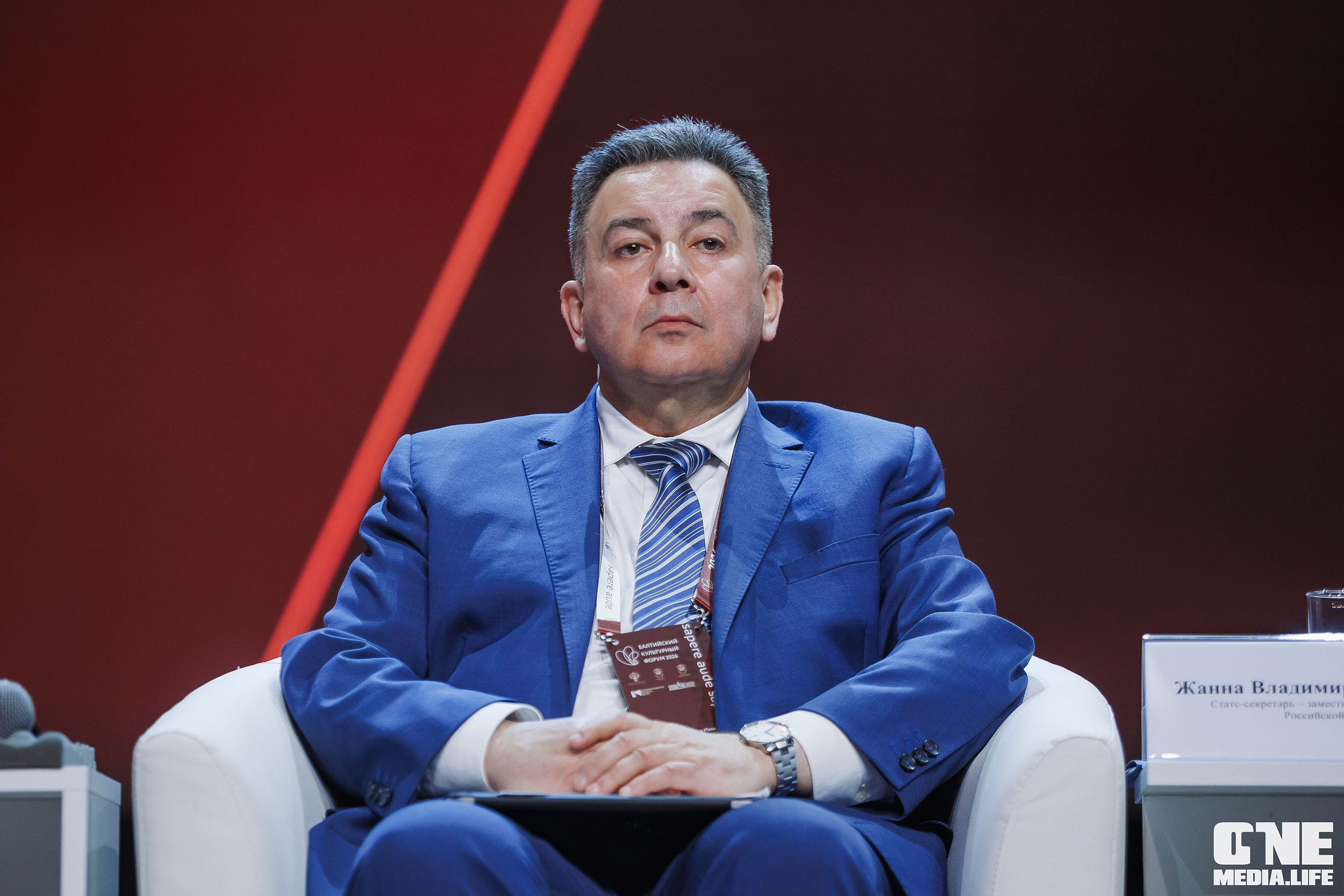 Балтийский Культурный Форум 2026. One Media Life: фоторепортажи, фотоотчеты с мероприятий и заведений