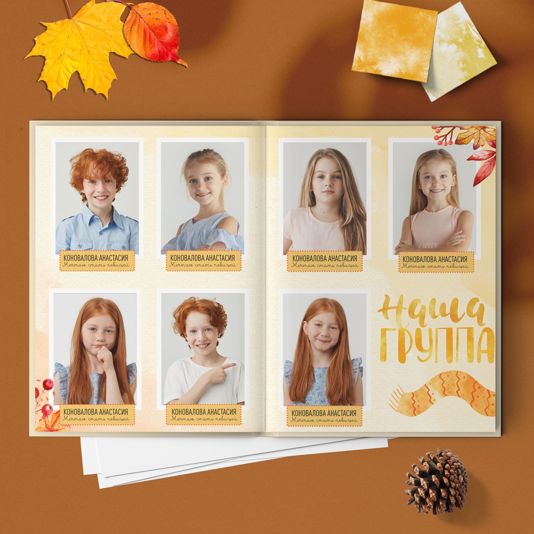 Детский сад. Свадебный и семейный фотограф/видеограф в Краснодаре Наталья Осинская