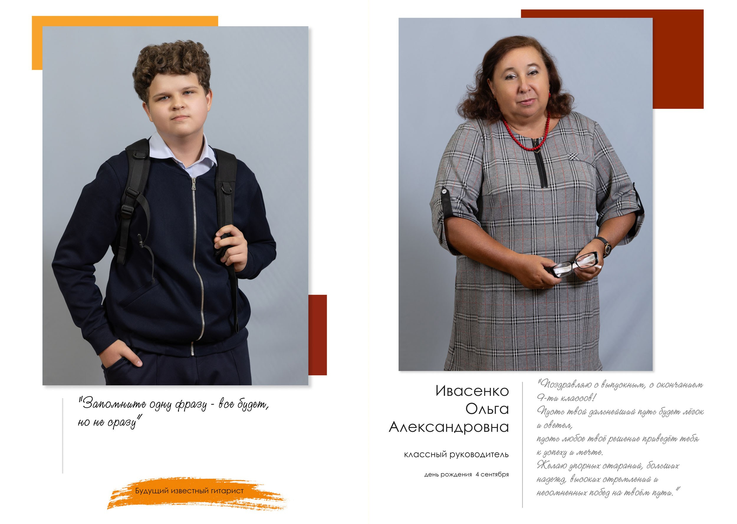 Выпускной альбом для 9 класса в Вологде