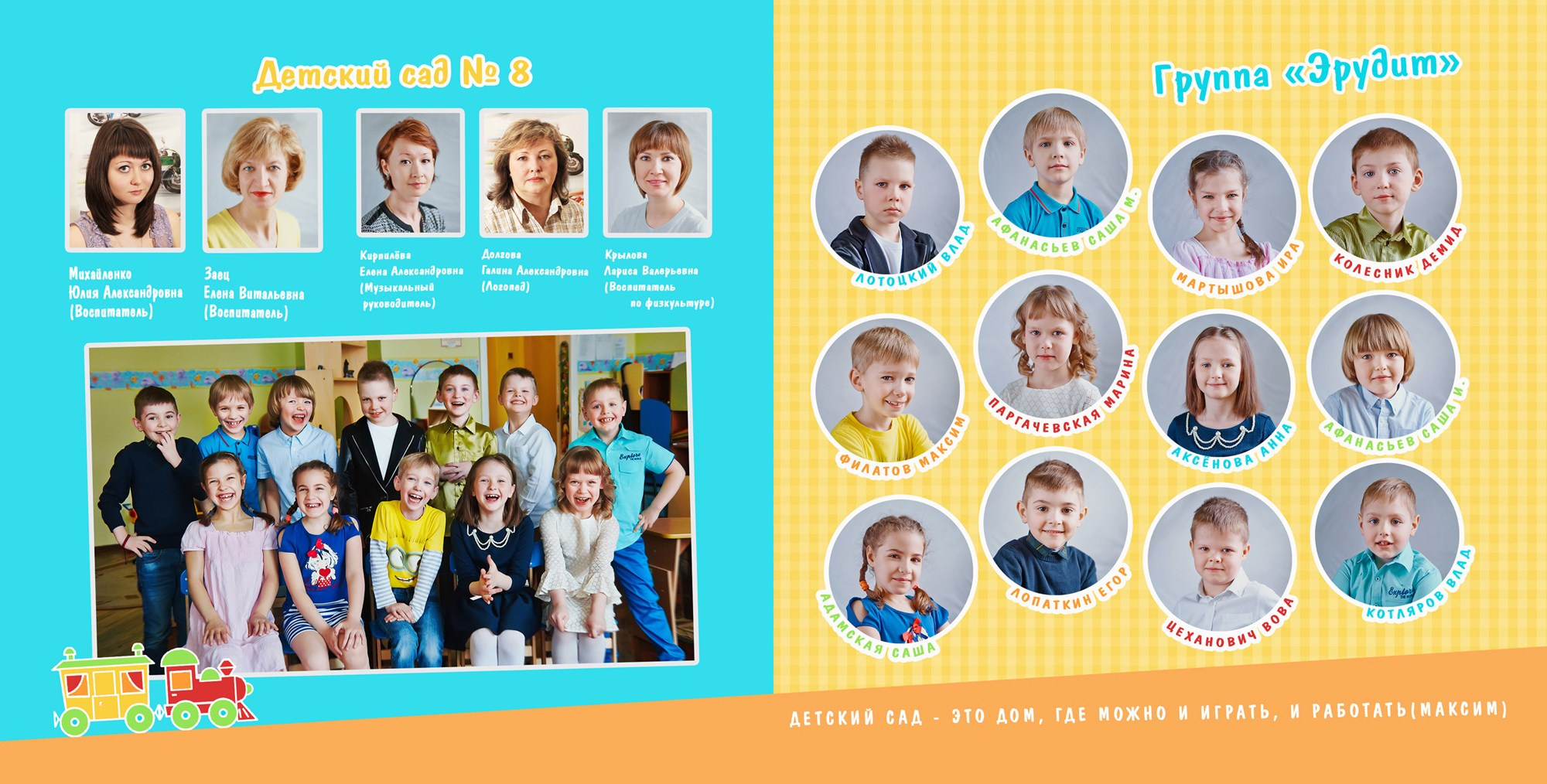 Развороты разных книг. Детская фотомастерская в Санкт-Петербурге