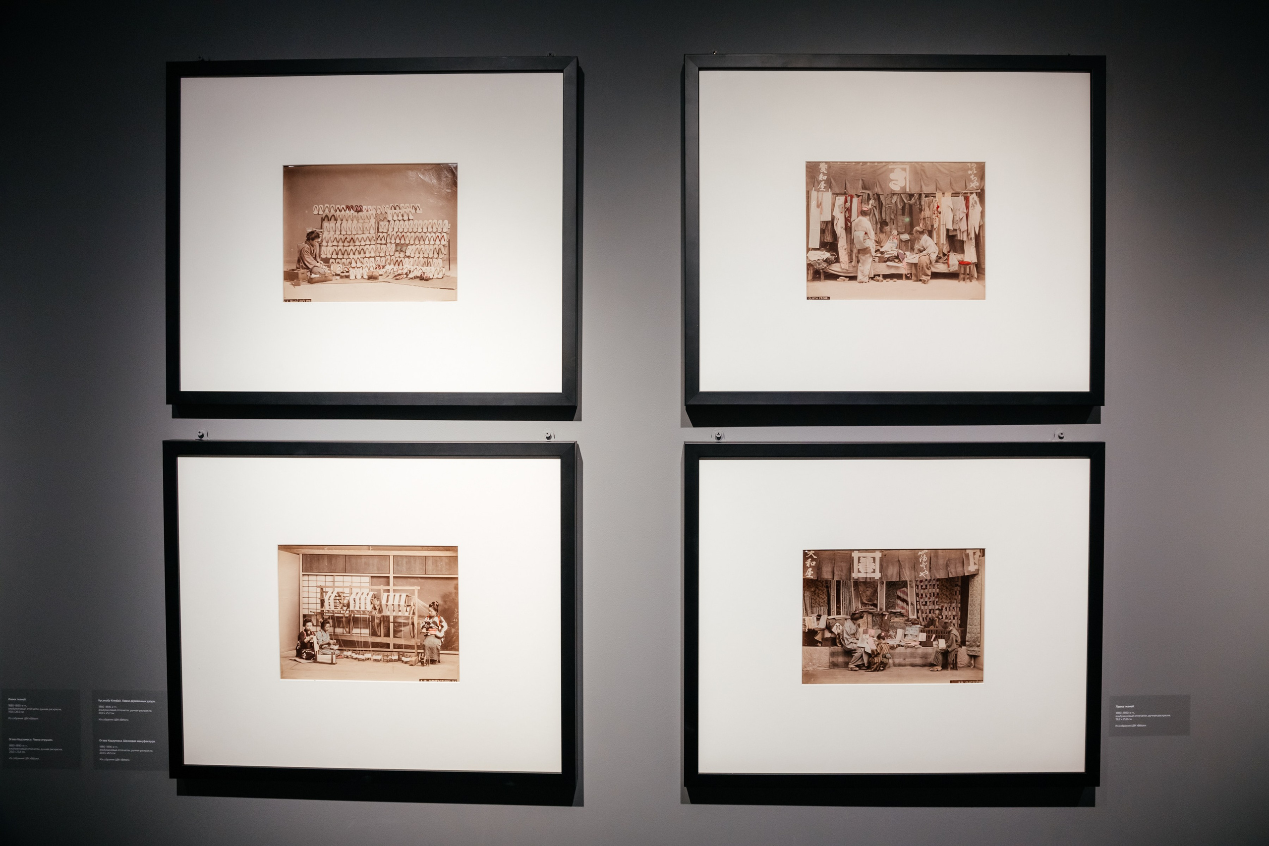 ЯПОНИЯ. ДРУГОЙ МИР. Фотограф в Красноярске Оксана Корчагина