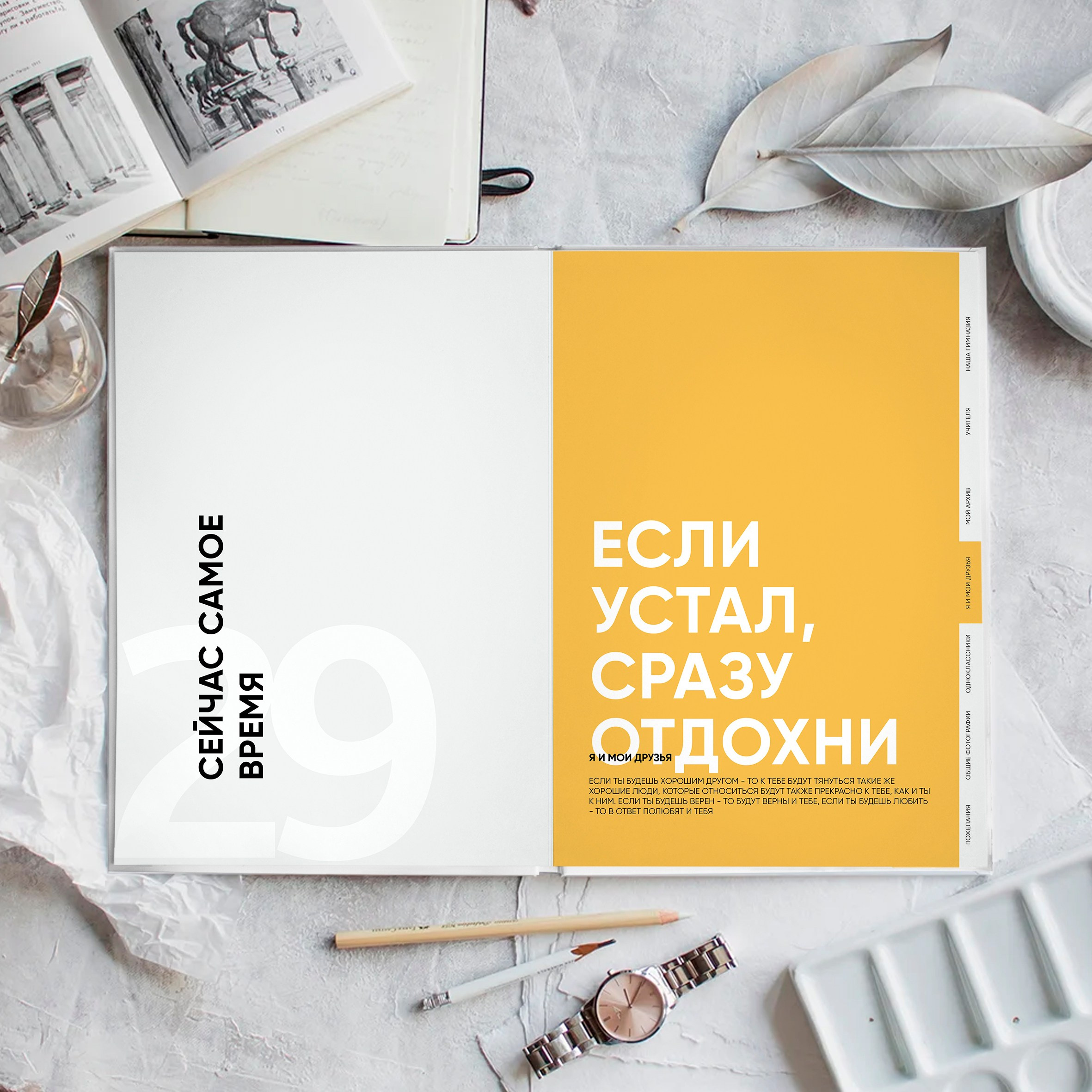 Выпускной школьный альбом для старших классов. Выпускные альбомы для школы и детского сада в СПб и ЛО