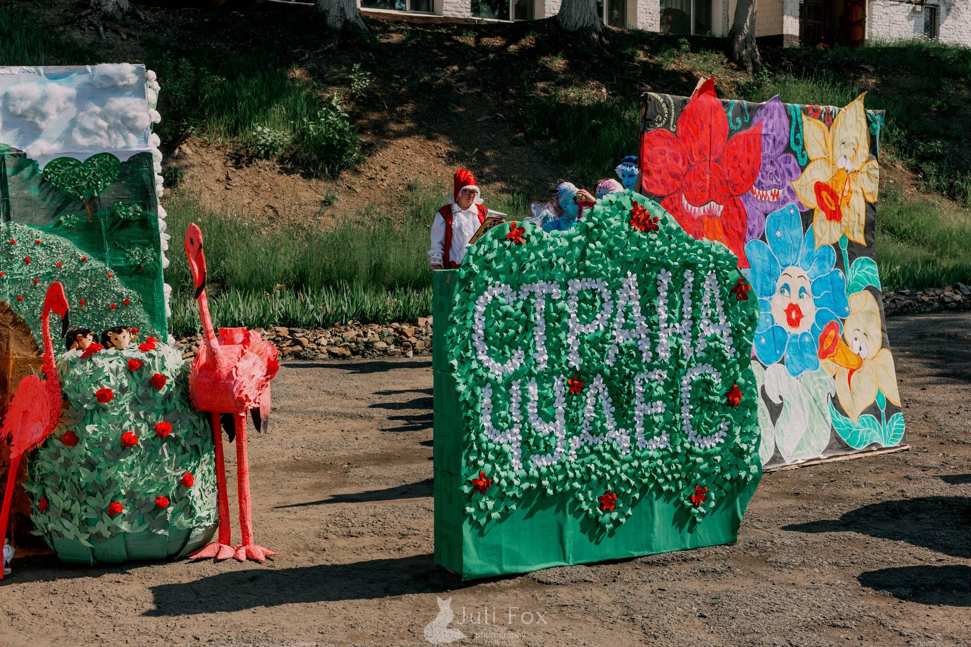 Репортажная фотосъемка во Владивостоке. Портретный, свадебный, репортажный фотограф во Владивостоке Юлиана Джули Фокс