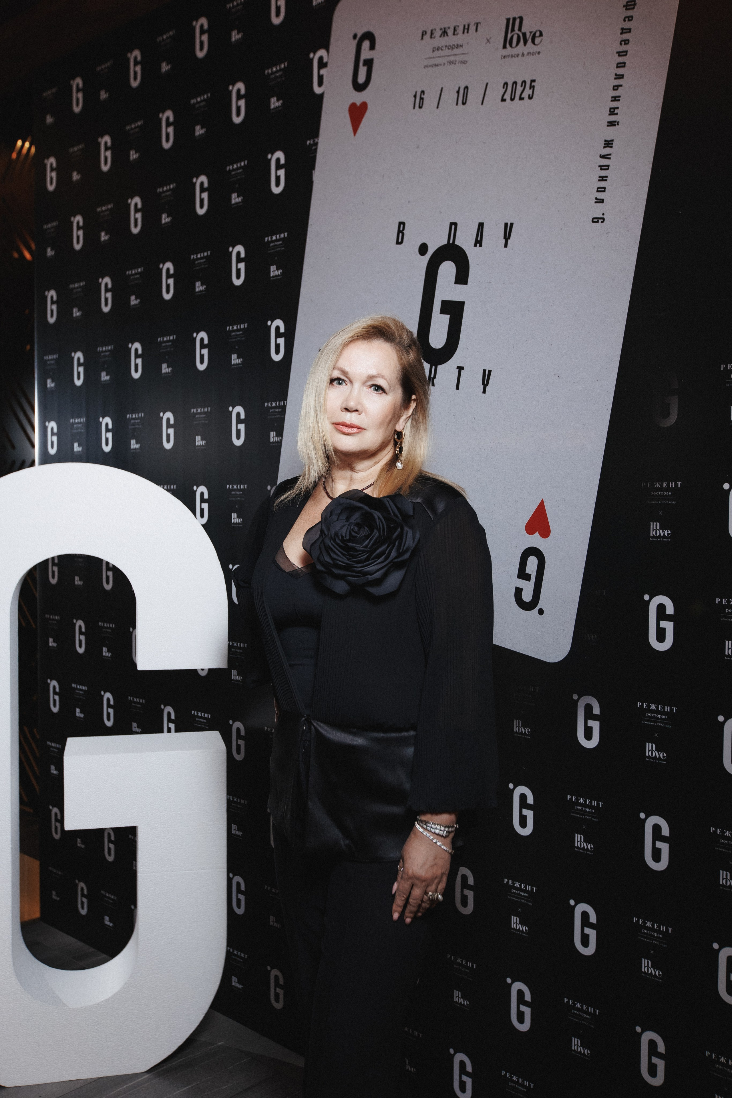 B.DAY PARTY ЖУРНАЛА •G. СВОИ. ФОТООТЧЕТЫ-СОБЫТИЯ-МЕСТА