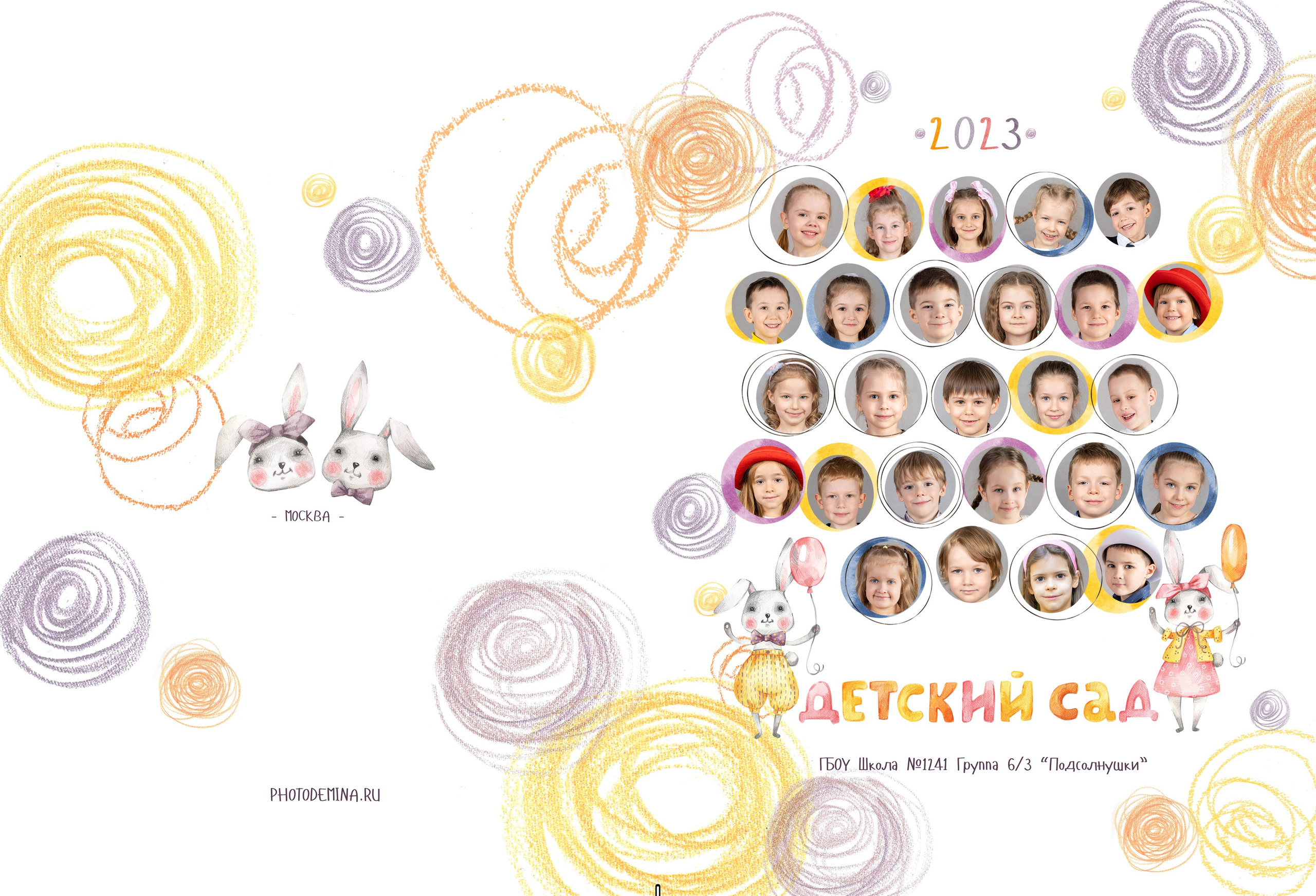 Услуги и Стоимость. Выпускные альбомы, Татьяна Дёмина, Школьный фотограф, Москва