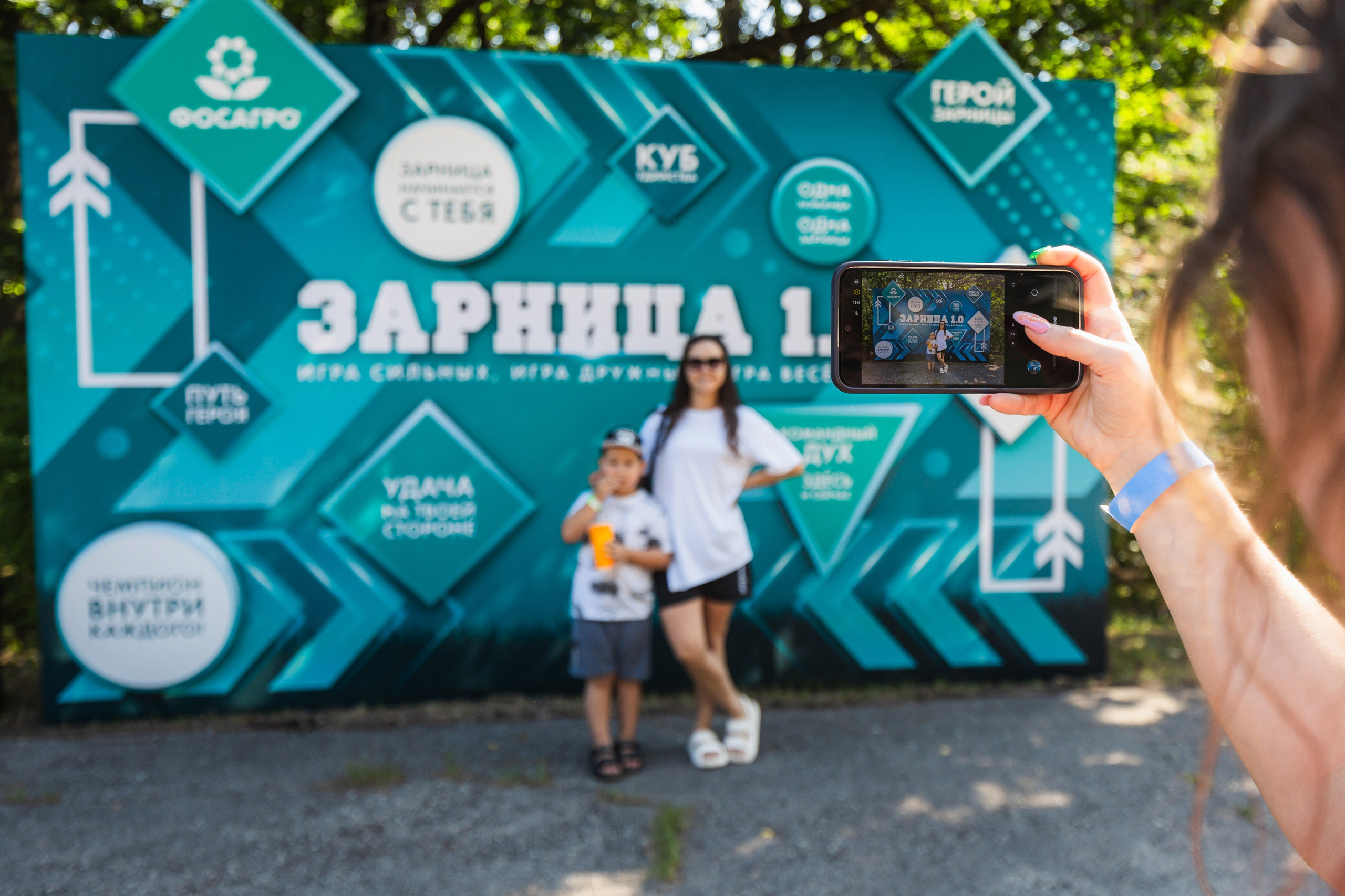 Разработка концепции и реализация проекта «Зарница 1.0» в рамках работы с агентством Andersen event. Главная