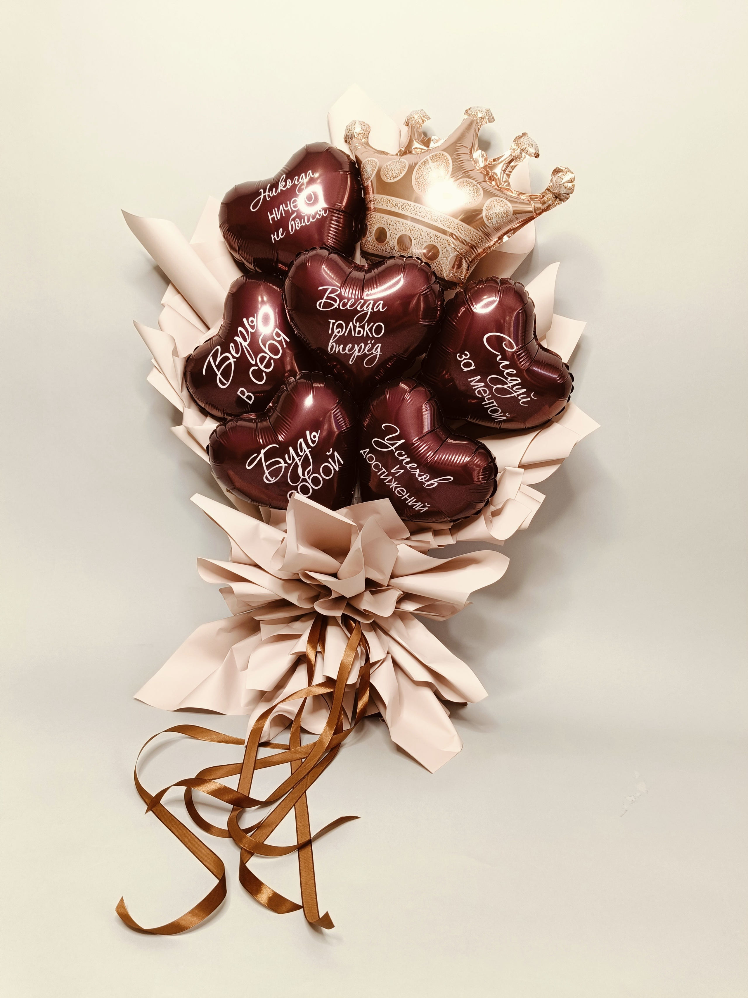 Крафтовые букеты. Воздушные шары в Калуге Happy hоlidays40