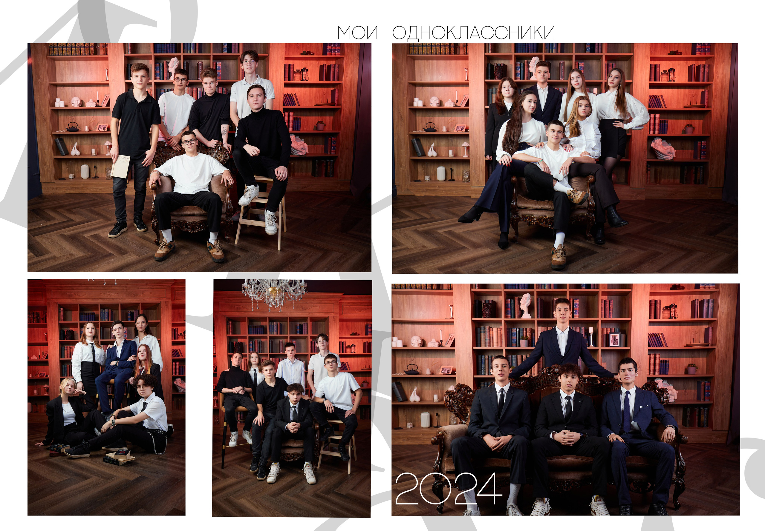 Стандартный белый школьный альбом в Казани. Школьный фотограф, выпускные альбомы