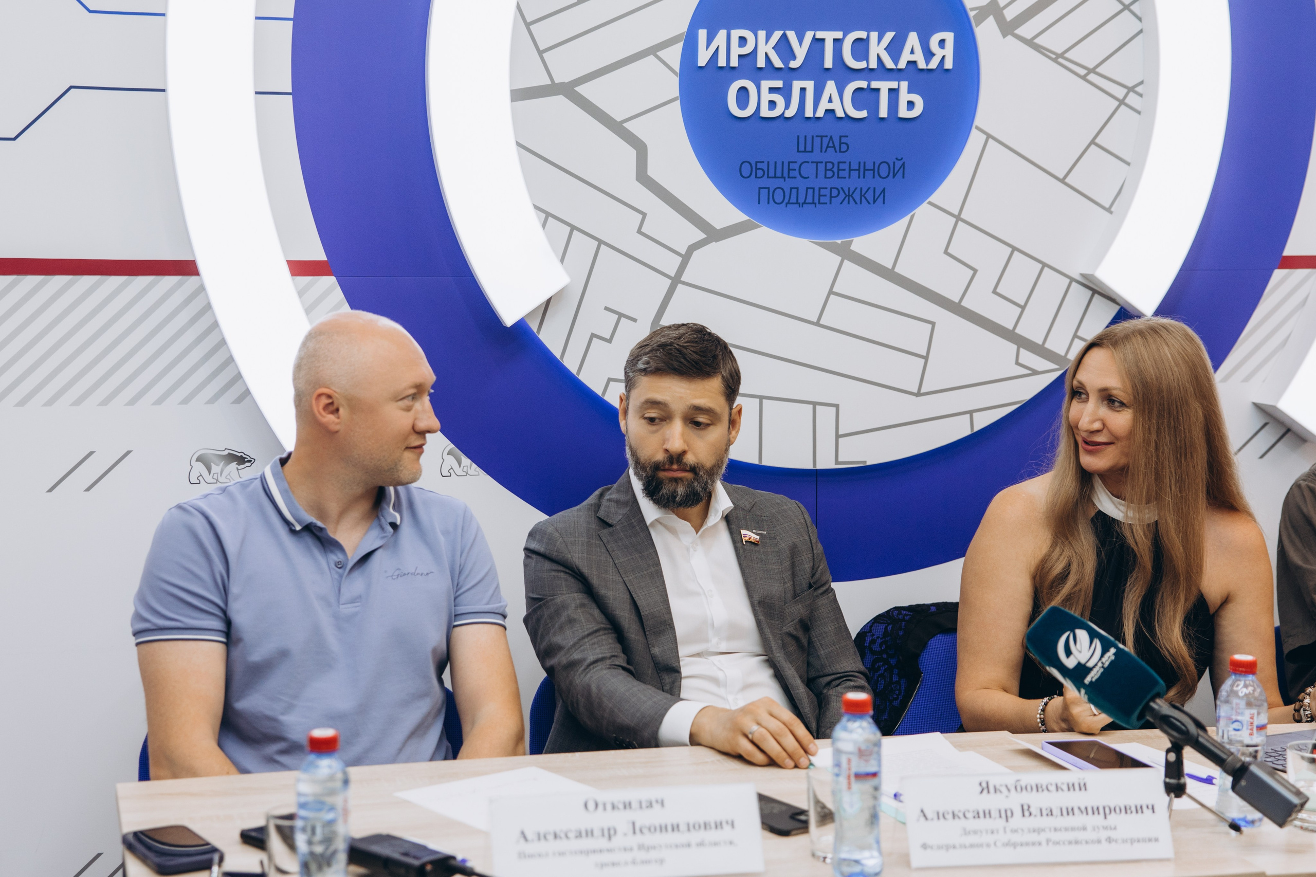 Конференция. Свадебный, семейный фотограф в Иркутске Светлана Макаричева