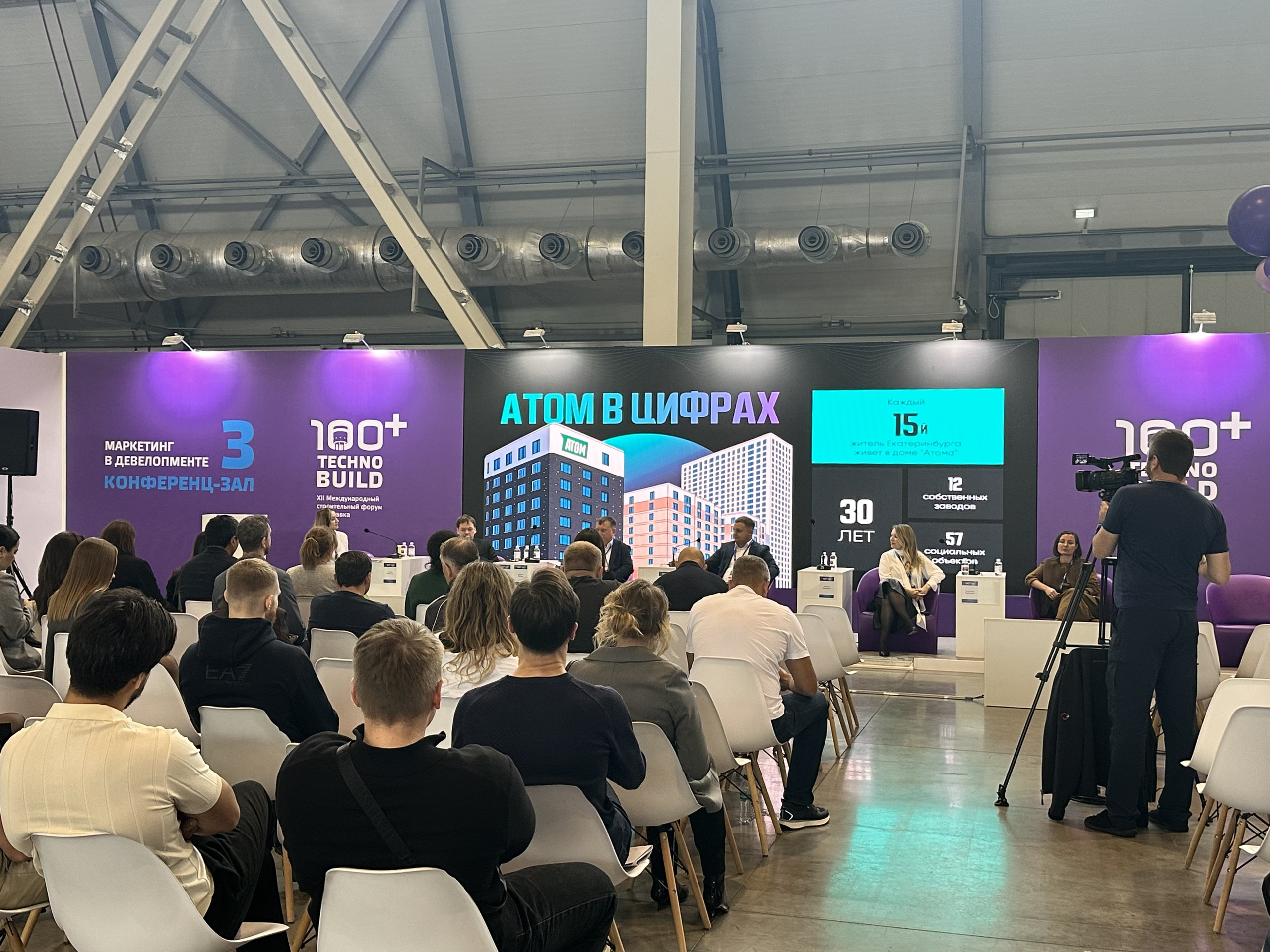 100+ TechnoBuild 2025. Video Crew