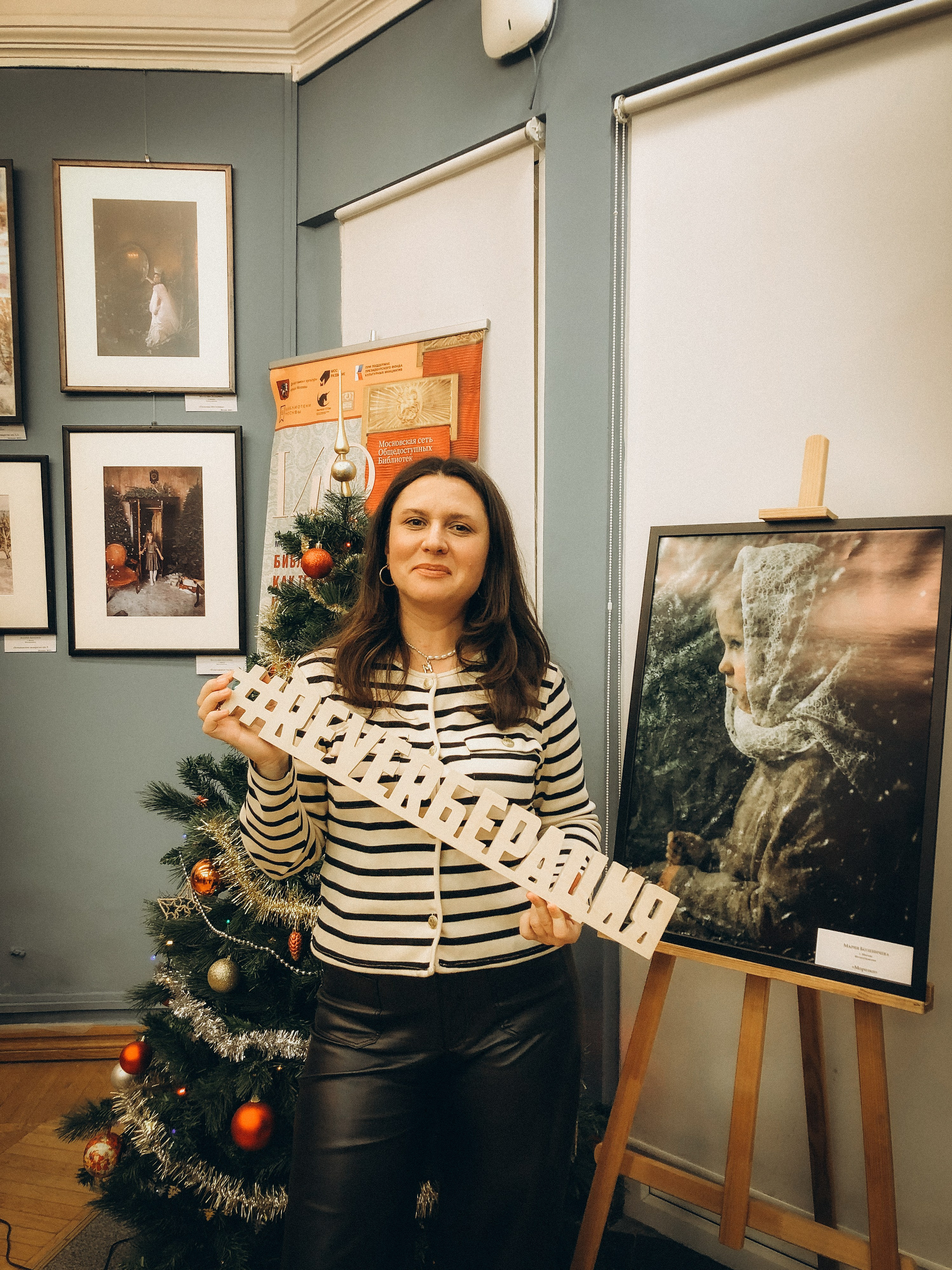 Обо мне. Портретный и семейный lifestyle фотограф Мария Боленичева в Москве и Красногорске