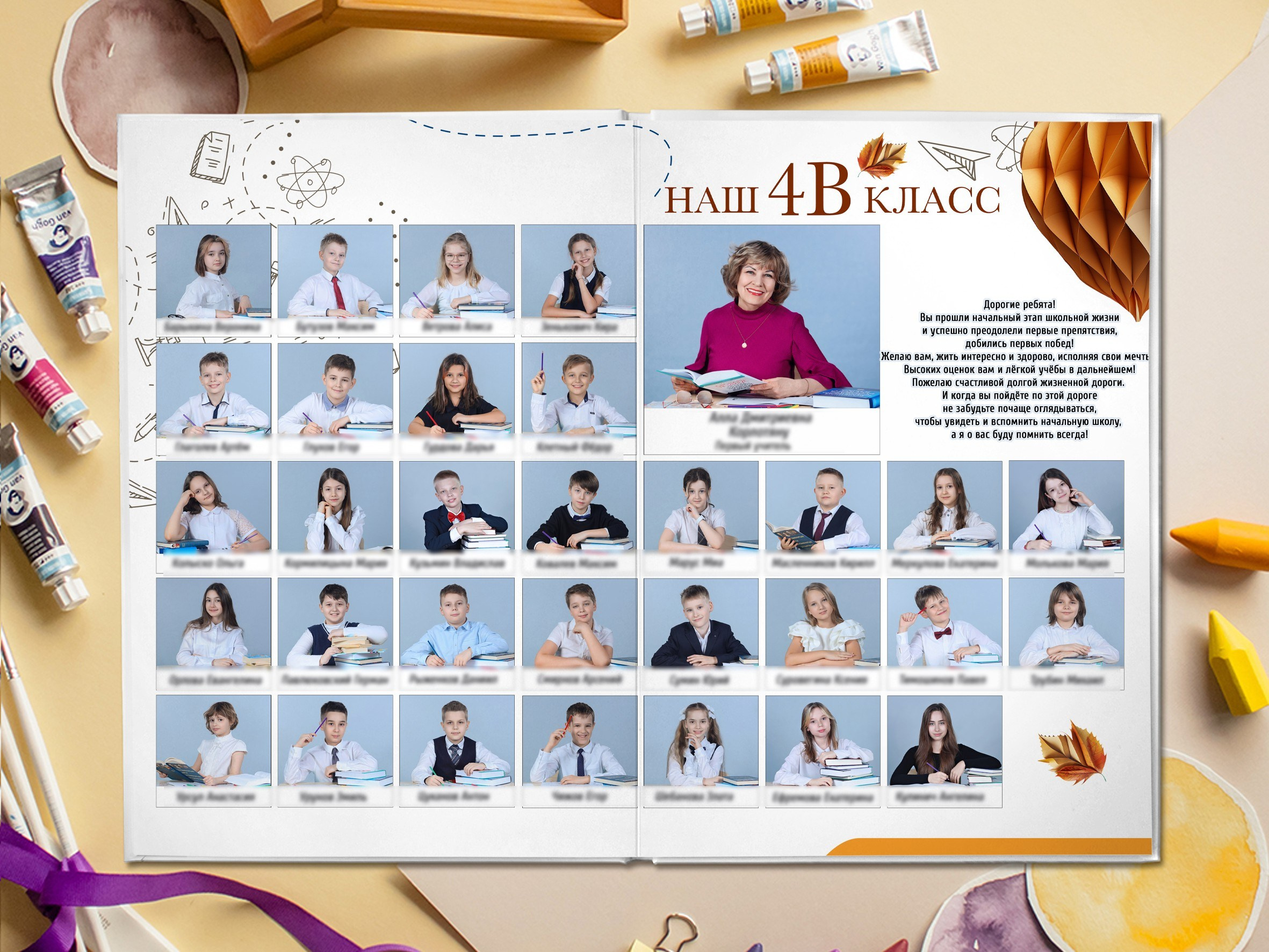 Альбом от 18 страниц