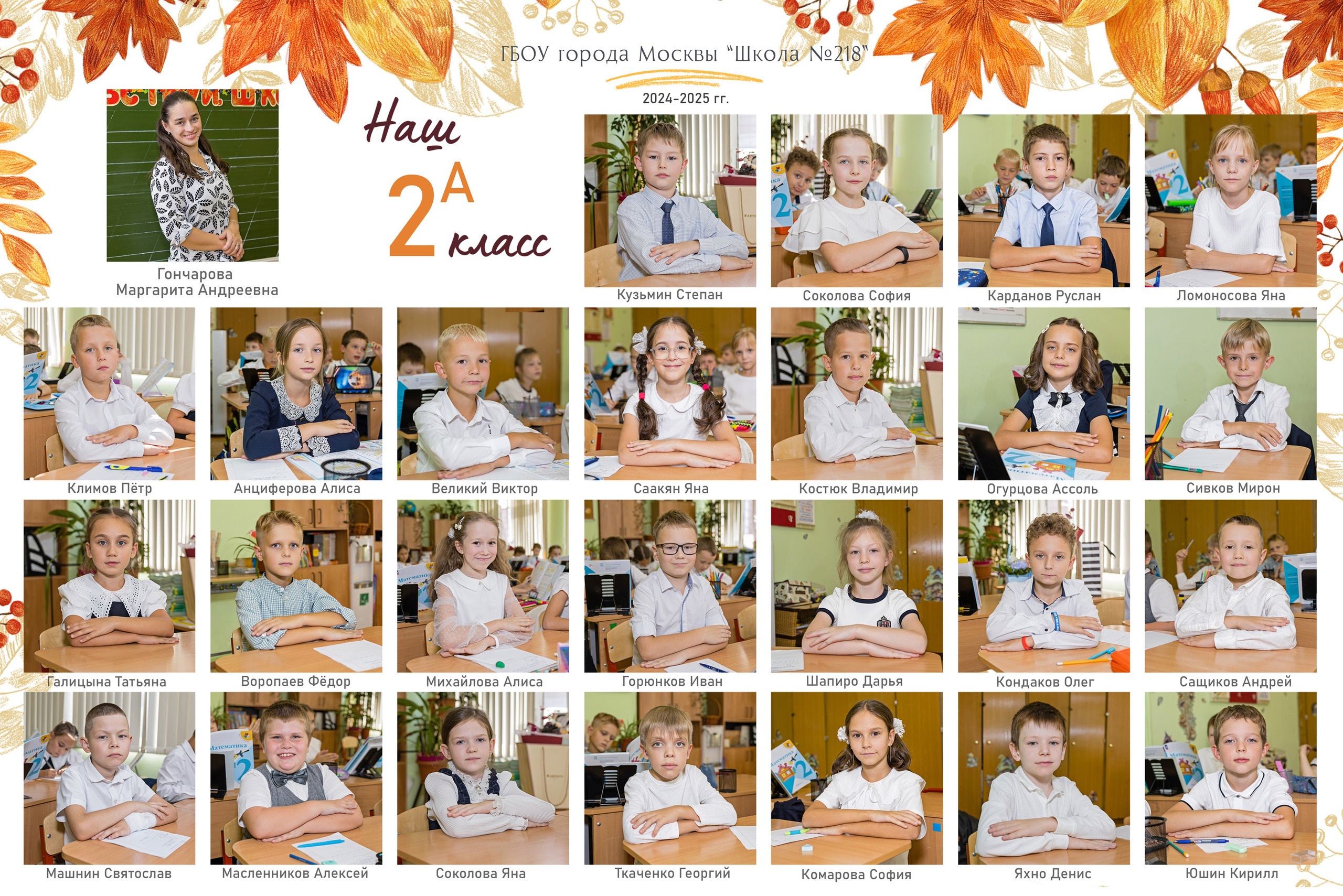 ОБЩИЕ фотографии, портреты