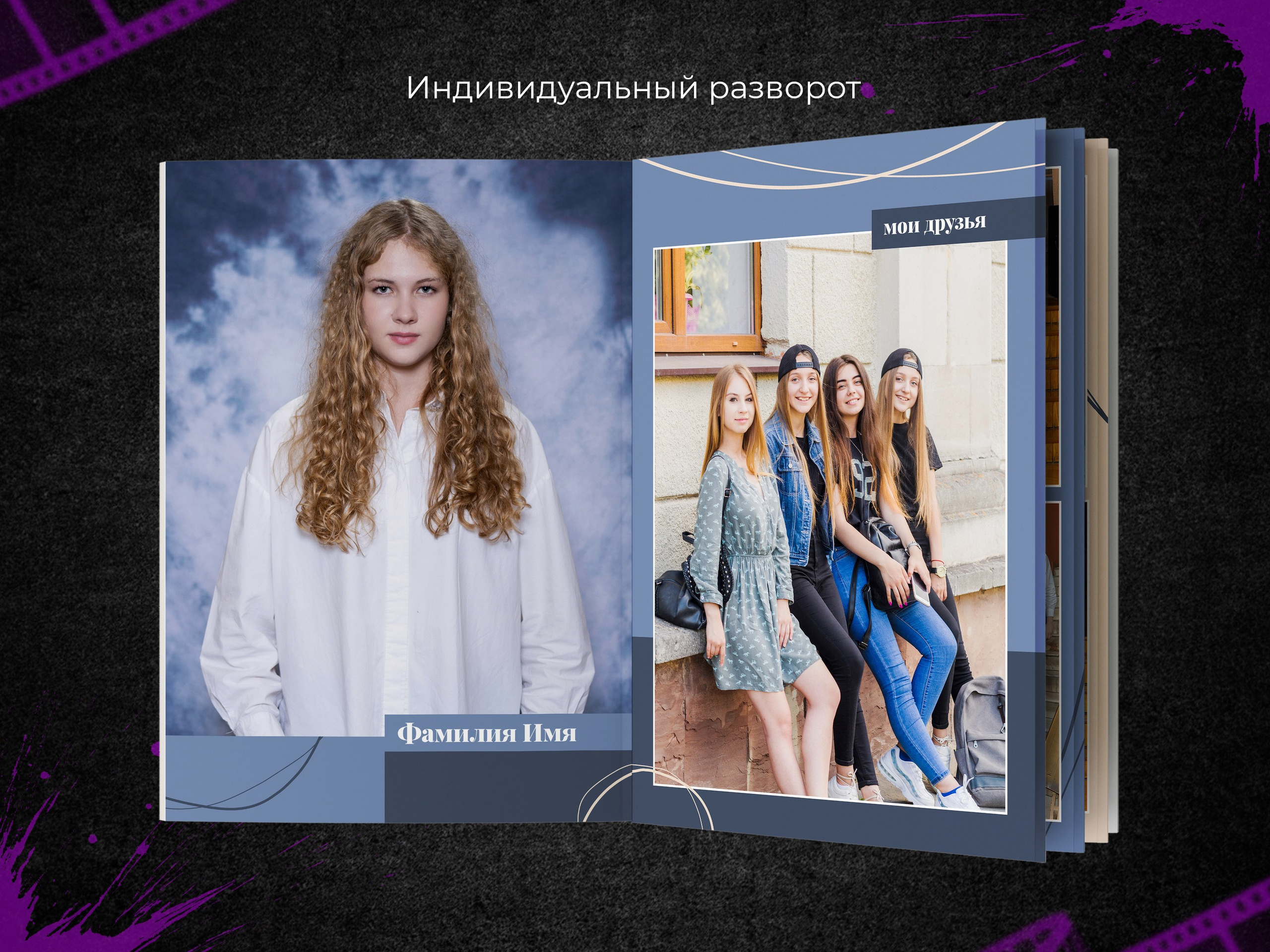 Классик синий. 9, 11 классы. Выпускные фотоальбомы в Пензе