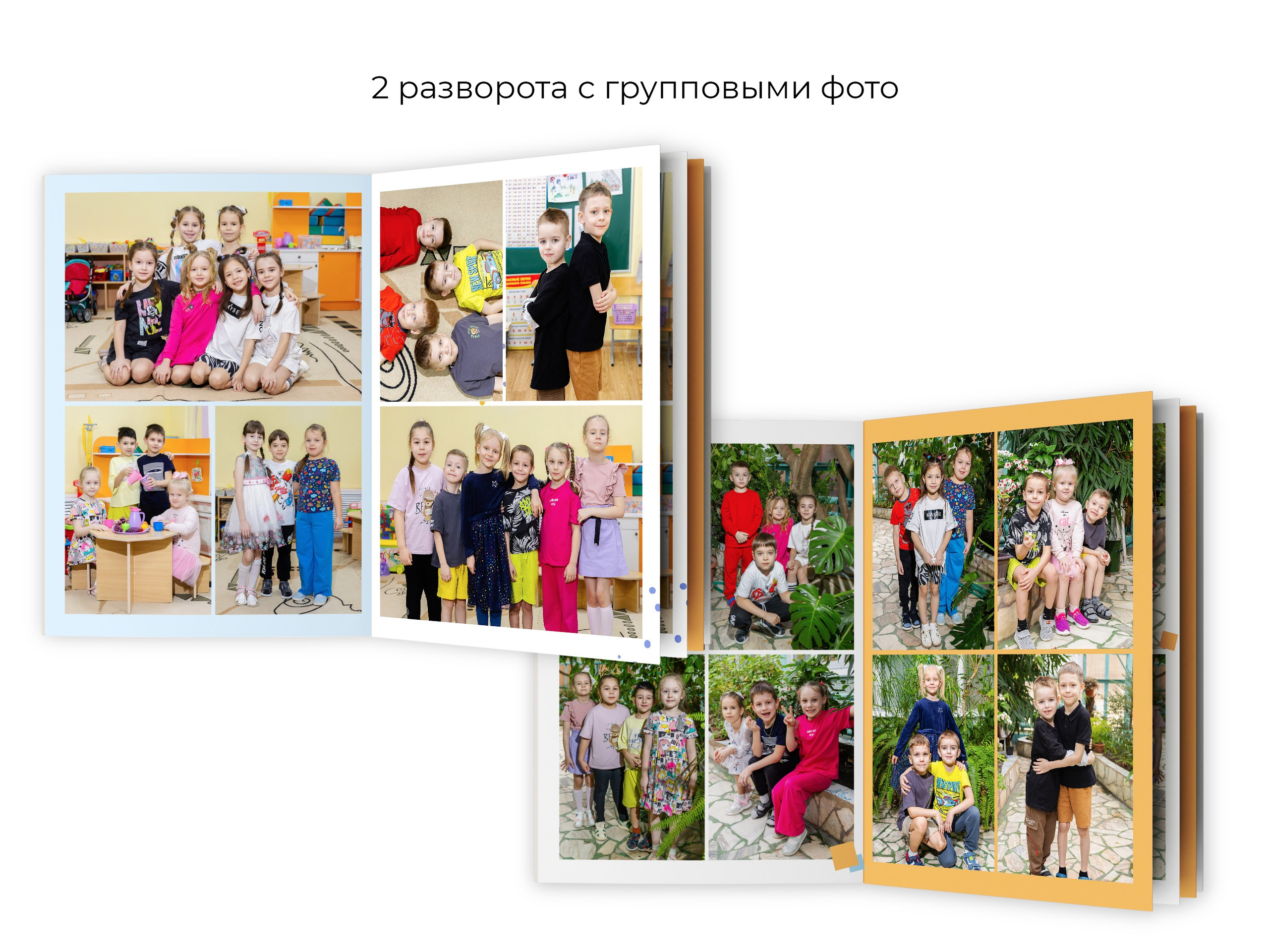 Выпускные альбомы для детского сада в Пензе | PenzaAlbum