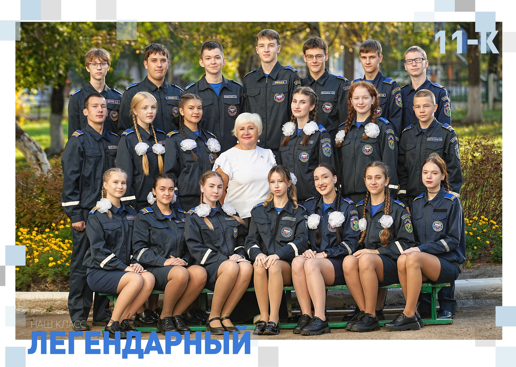 Выпускные альбомы для старших классов