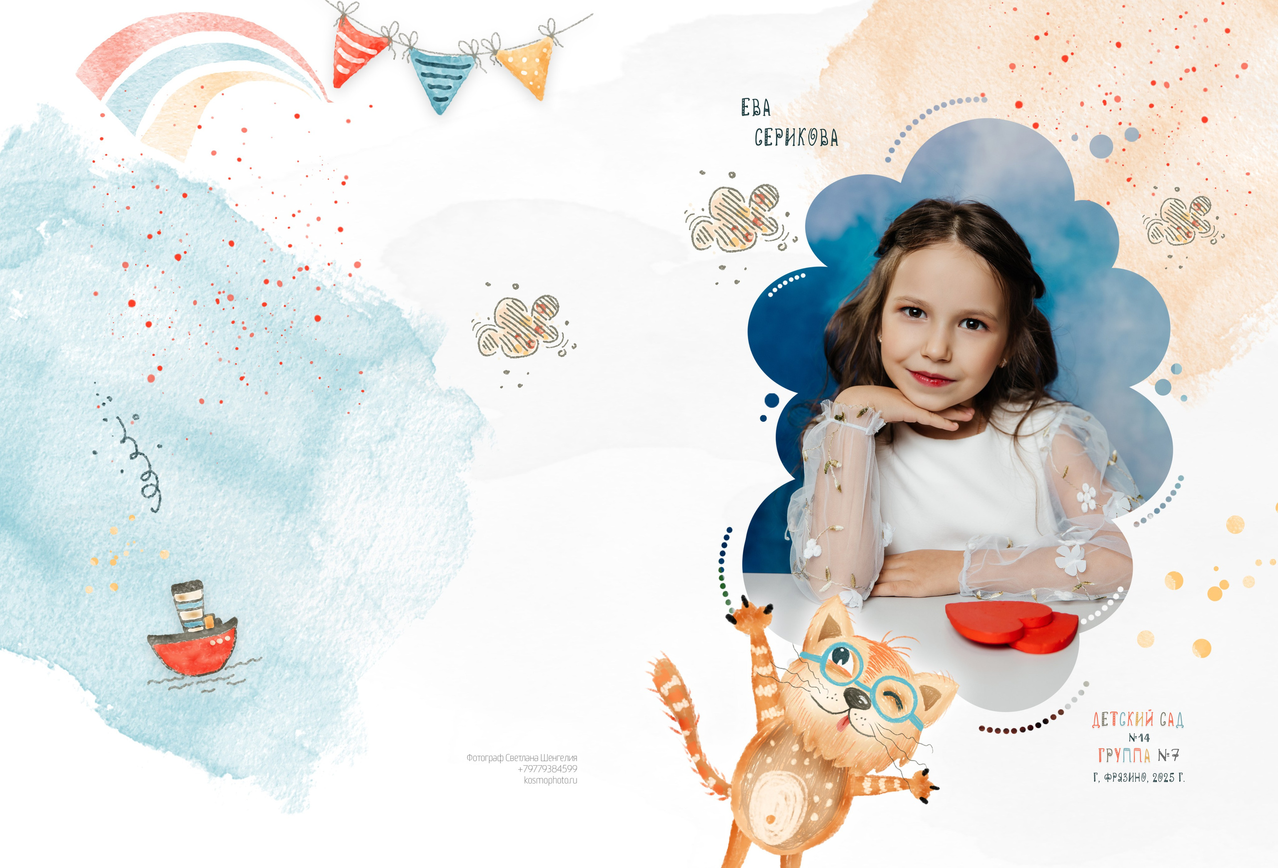 Альбом ДС 5 разв. Выпускные фотоальбомы Фрязино Щёлково Света Шенгелия