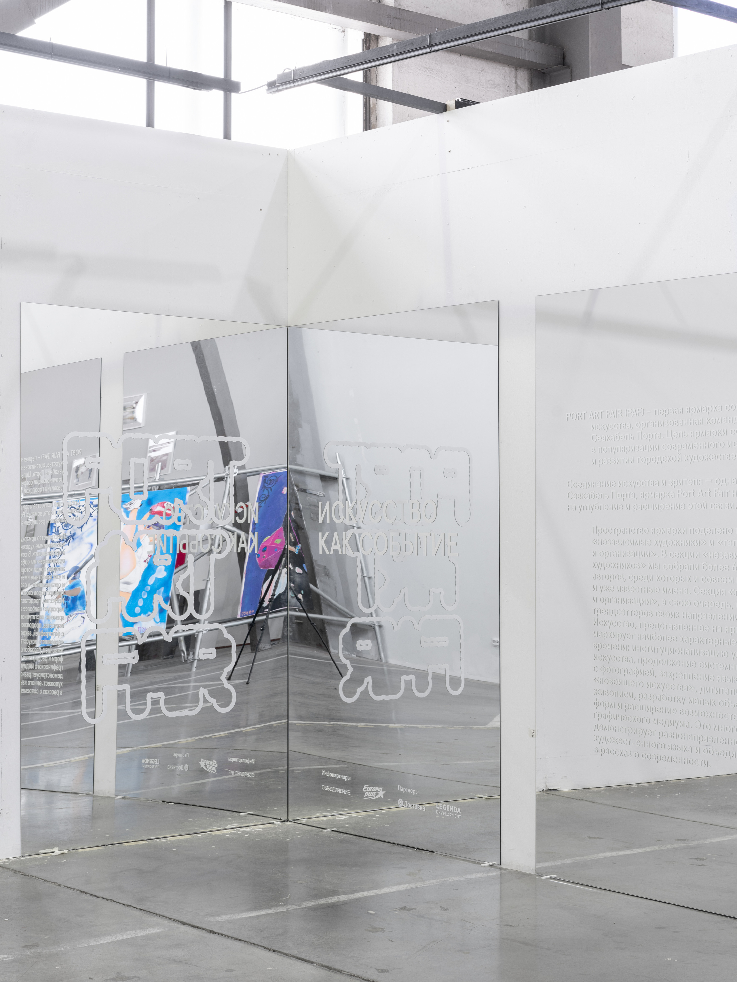 PORT ART FAIR. Anna Zavediy