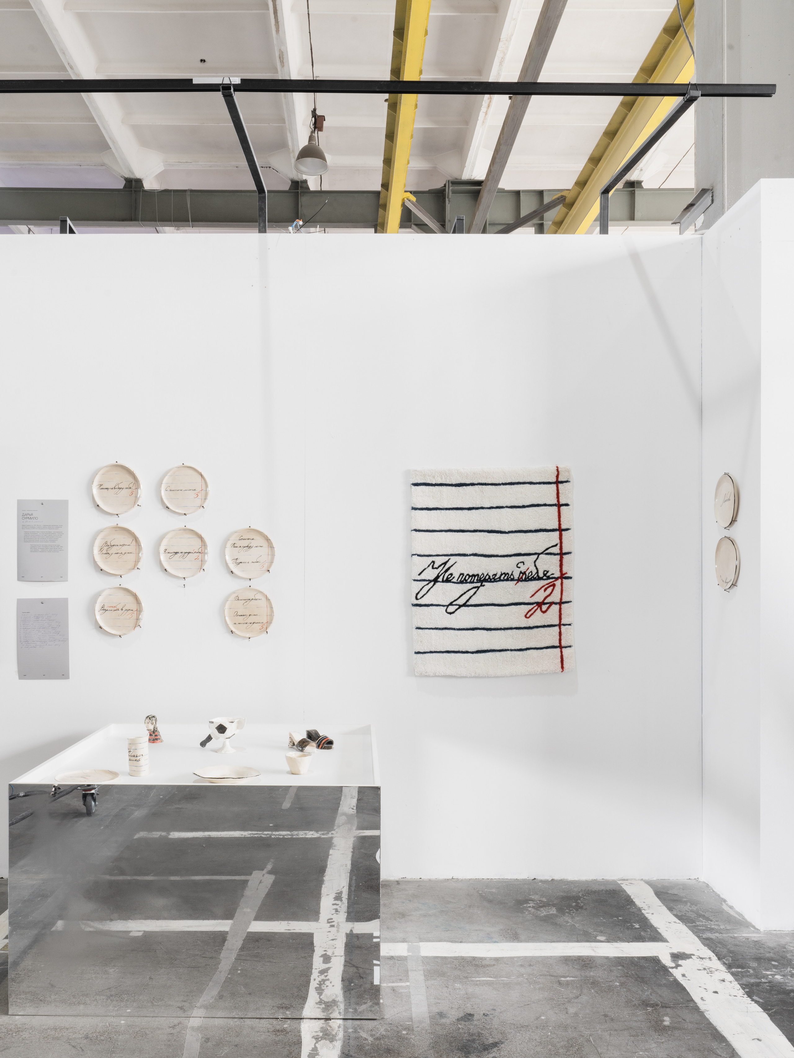 PORT ART FAIR. Anna Zavediy