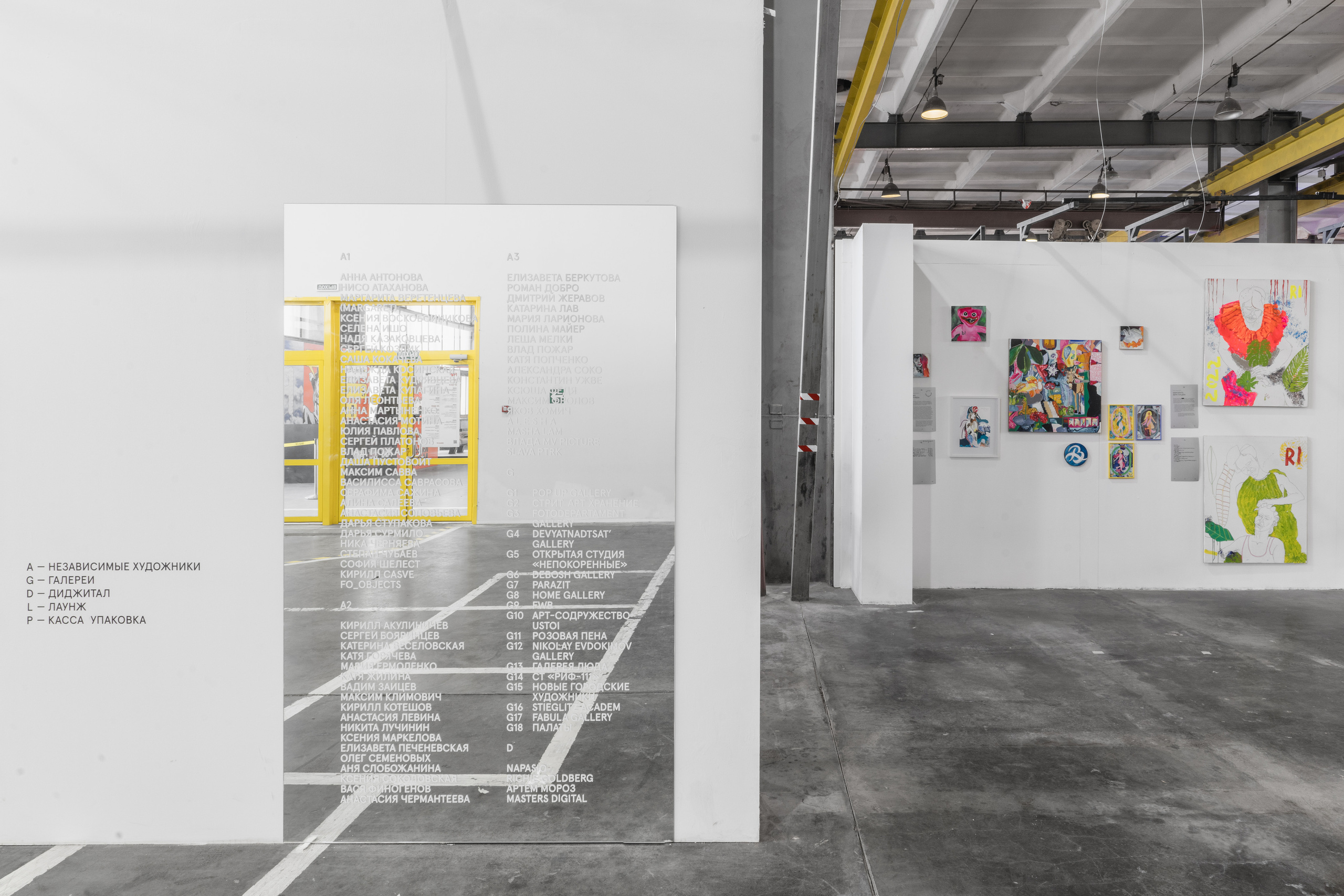 PORT ART FAIR. Anna Zavediy