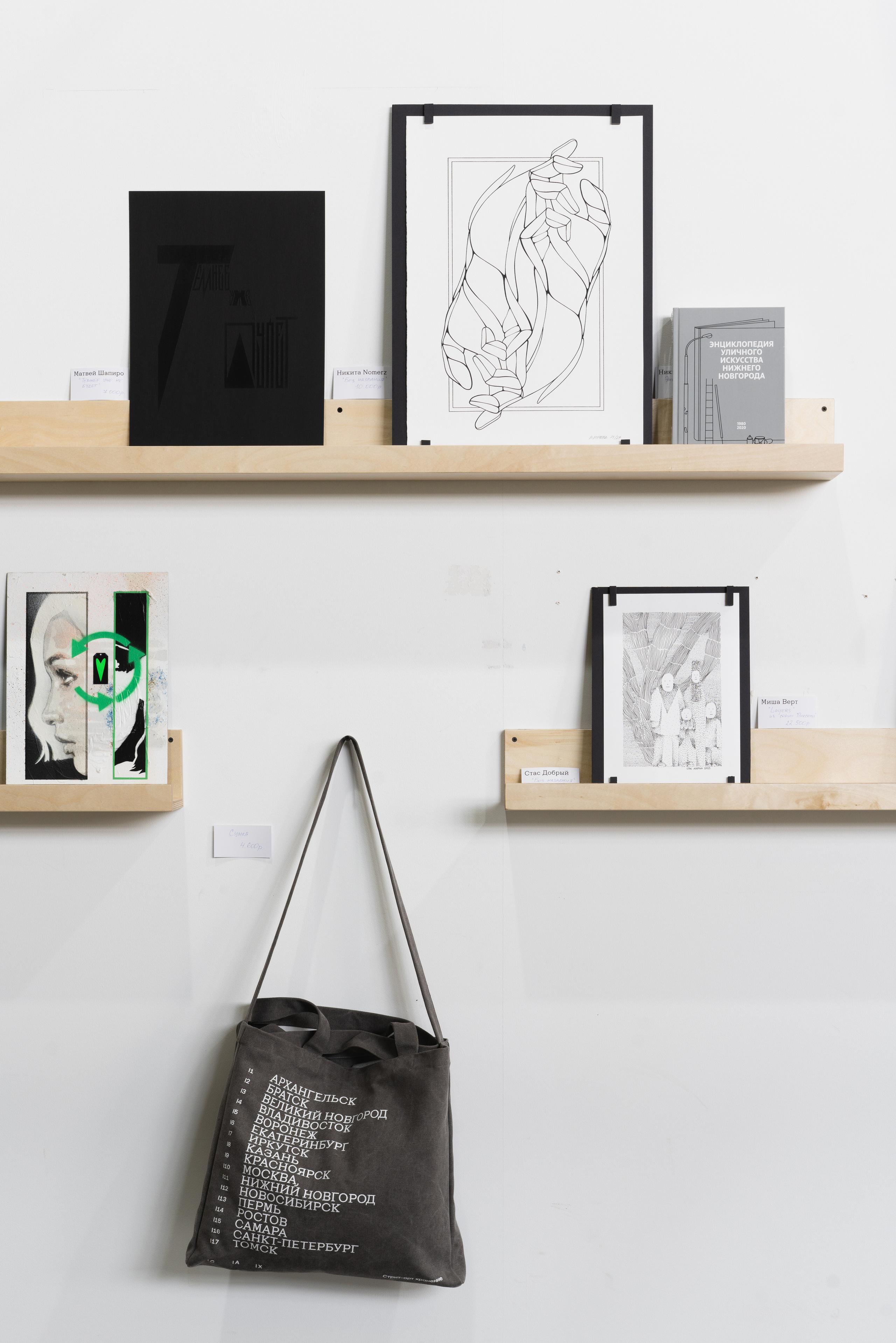 PORT ART FAIR. Anna Zavediy