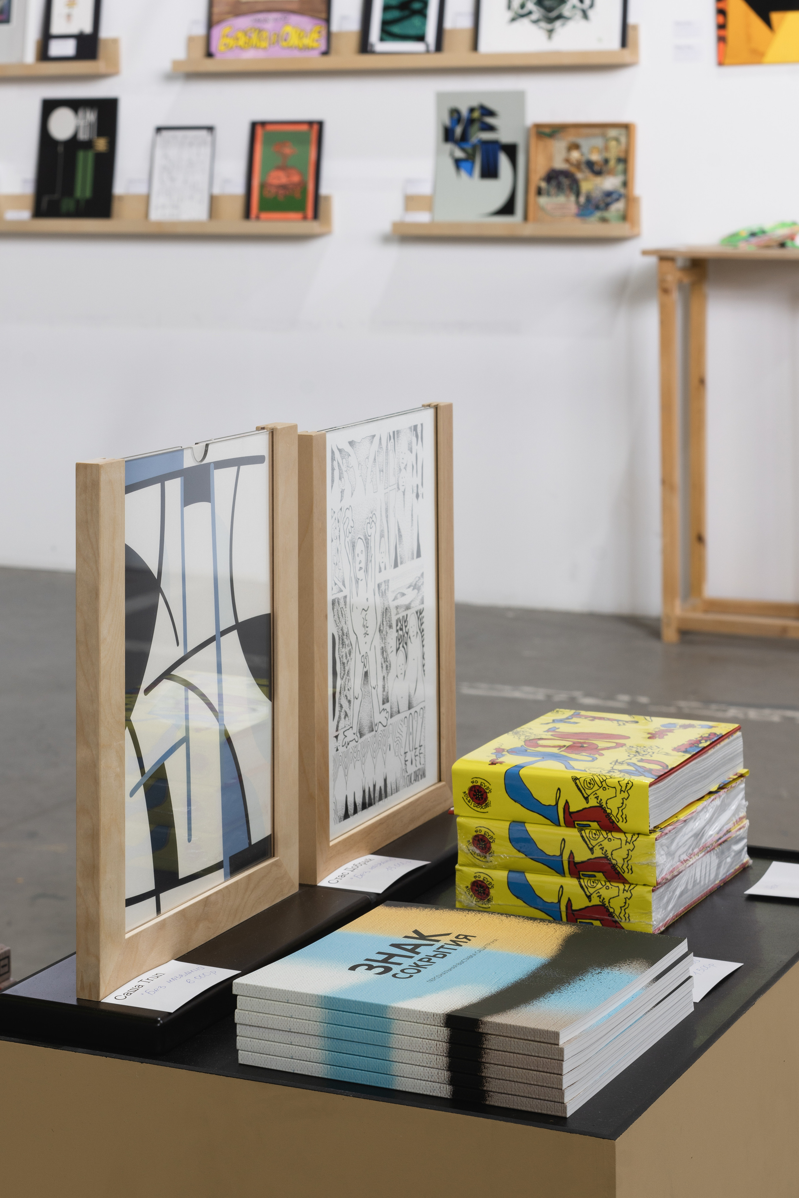 PORT ART FAIR. Anna Zavediy