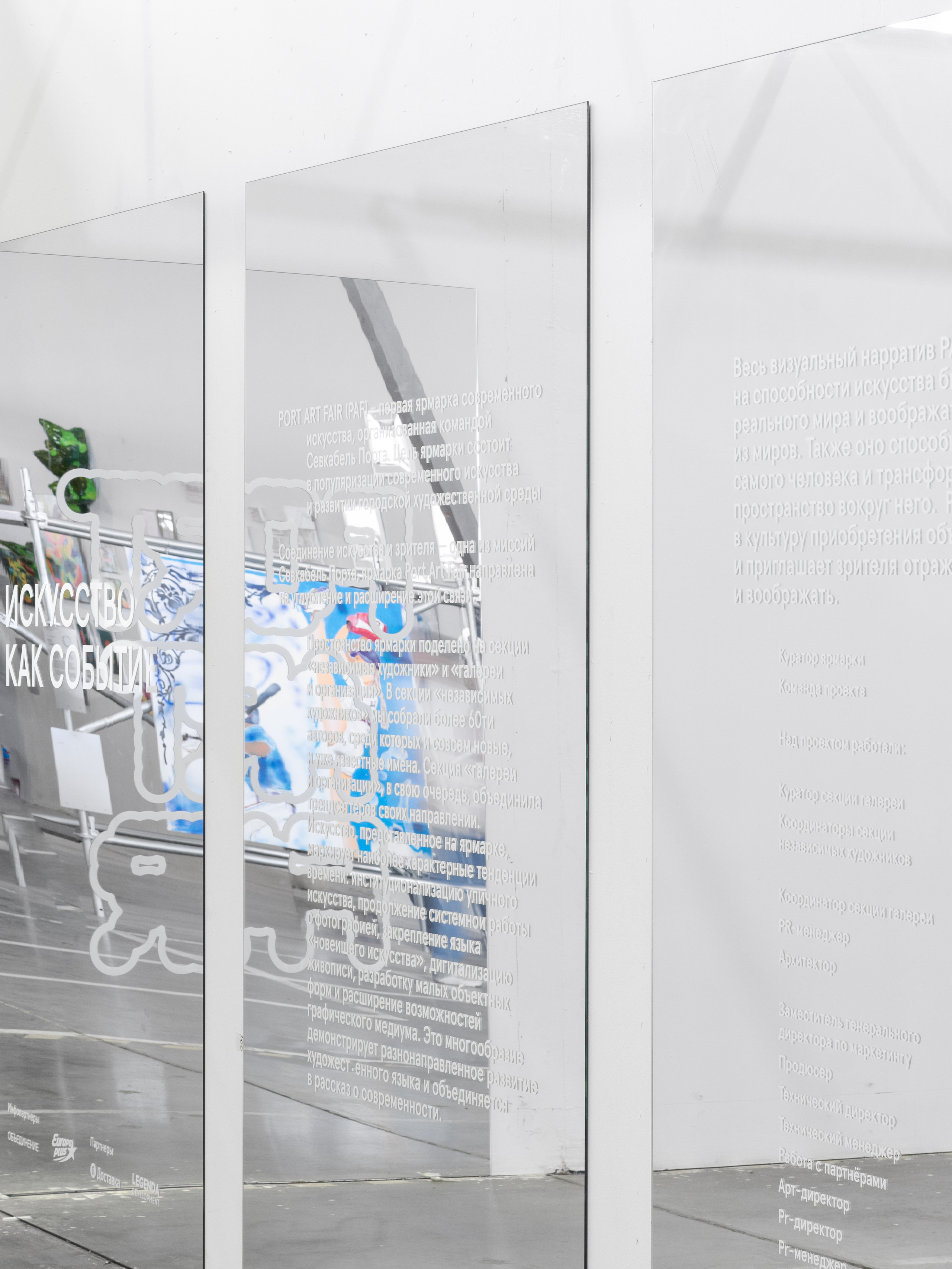 PORT ART FAIR. Anna Zavediy