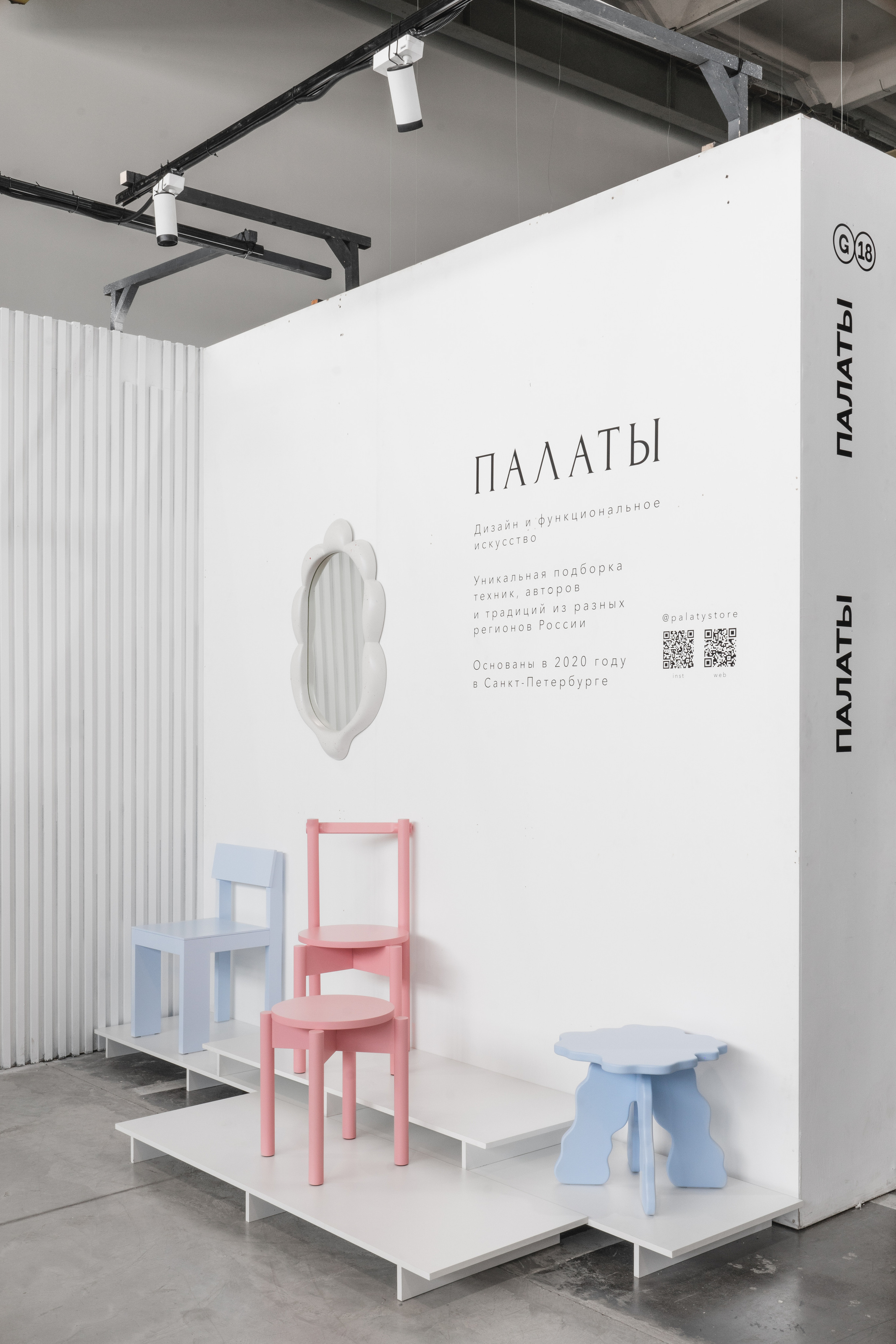 PORT ART FAIR. Anna Zavediy