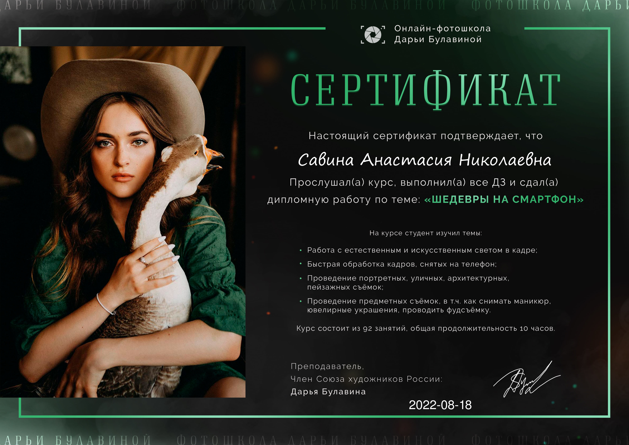 Анастасия Савина — фотограф в Москве. Фотосессия новорожденных в Москве фотограф Савина Анастасия