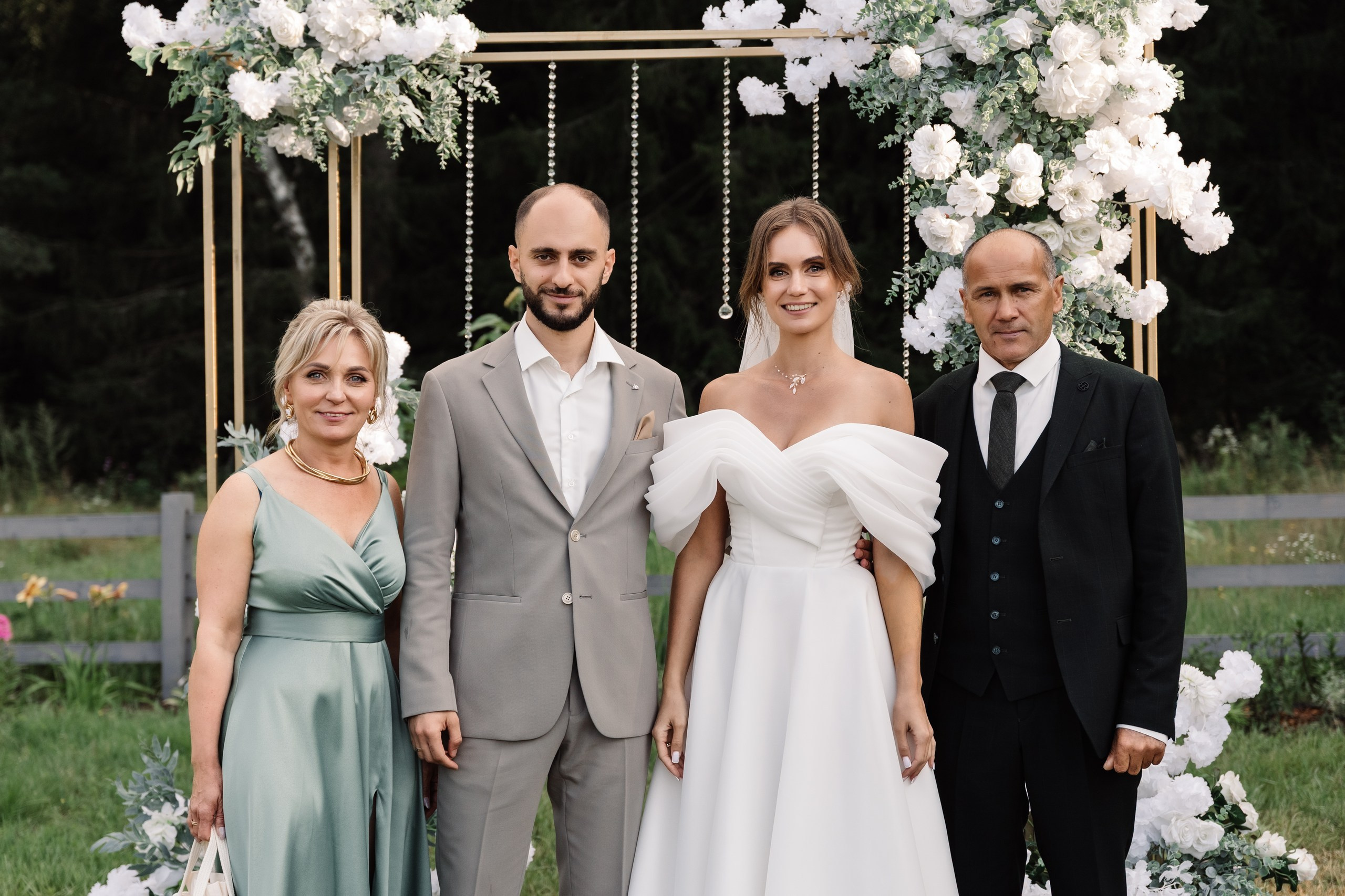 Эдуард и Александра