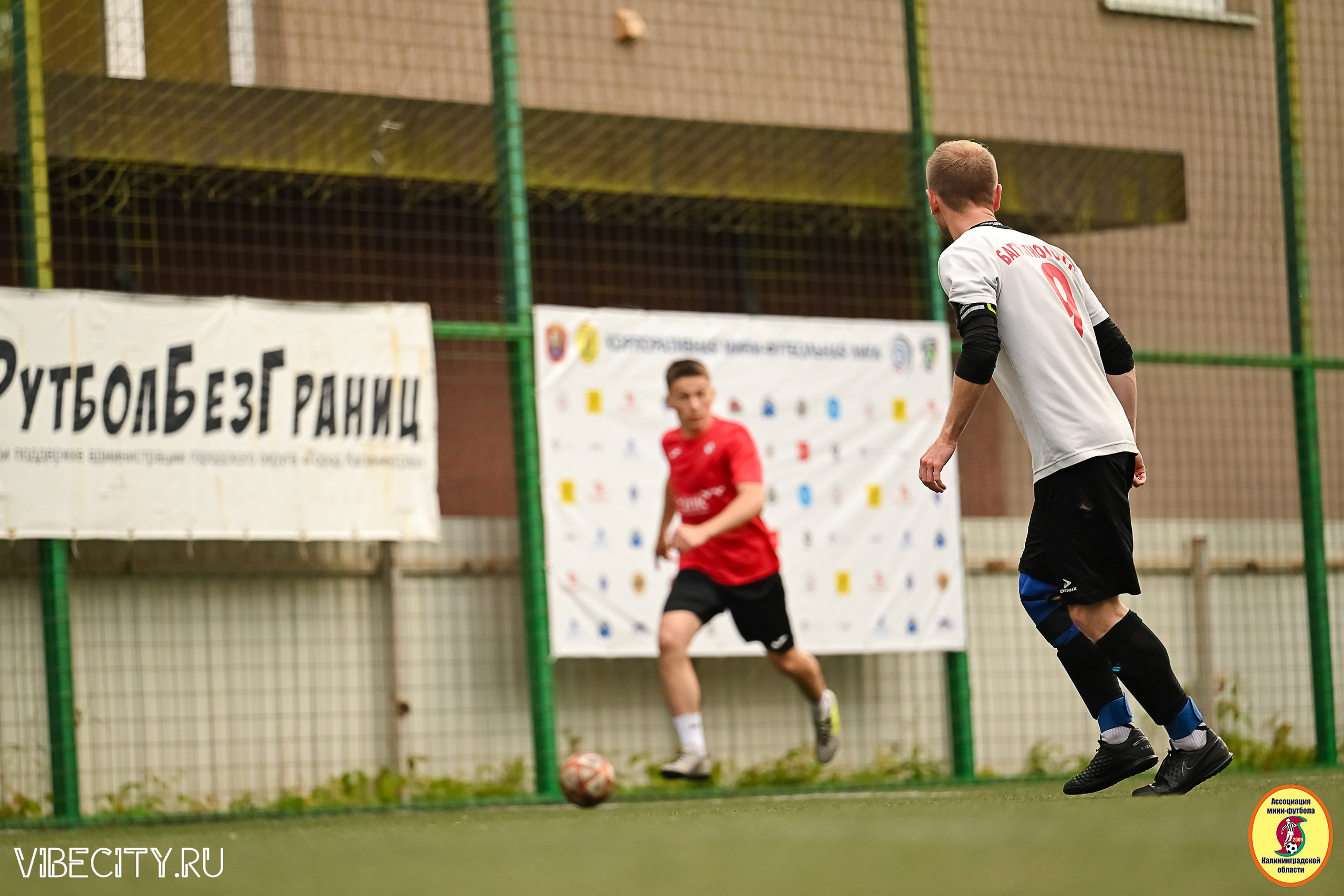 ИГРЫ МИНИ-ФУТБОЛЬНОЙ И КОРПОРАТИВНОЙ ЛИГИ. VIBECITY.RU Вайб Сити Ру Фоторепортажи Фотоотчеты Калининград