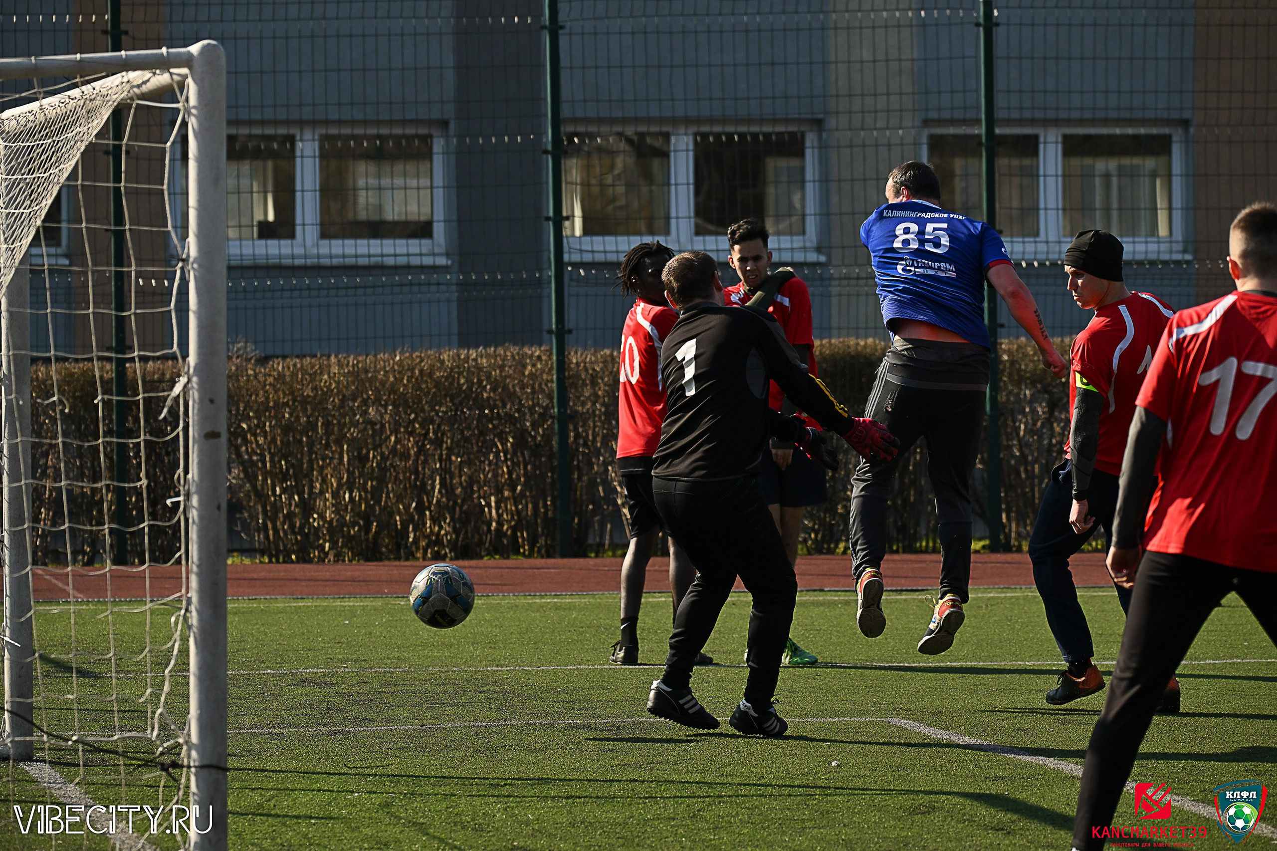XX ЧЕМПИОНАТ КАЛИНИНГРАДСКОЙ ЛФЛ КАНЦМАРКЕТ39 сезона 2024–2025 гг. VIBECITY.RU Вайб Сити Ру Фоторепортажи Фотоотчеты Калининград
