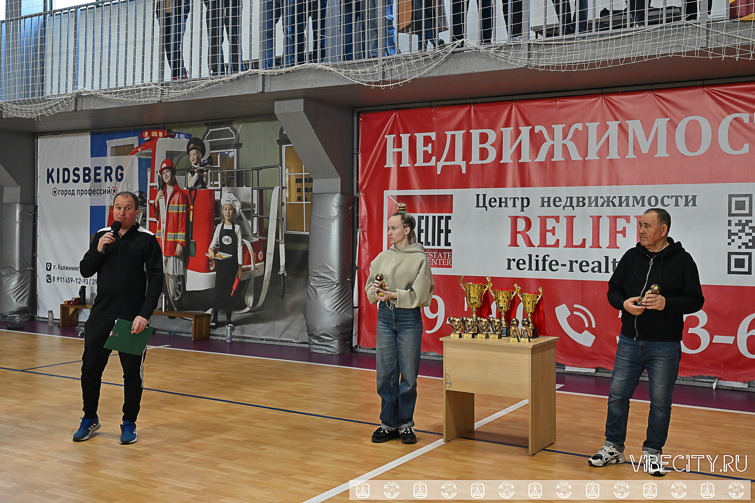 БАЛТИЙСКАЯ ЛИГА ПО ФУТЗАЛУ U10. VIBECITY.RU Вайб Сити Ру Фоторепортажи Фотоотчеты Калининград